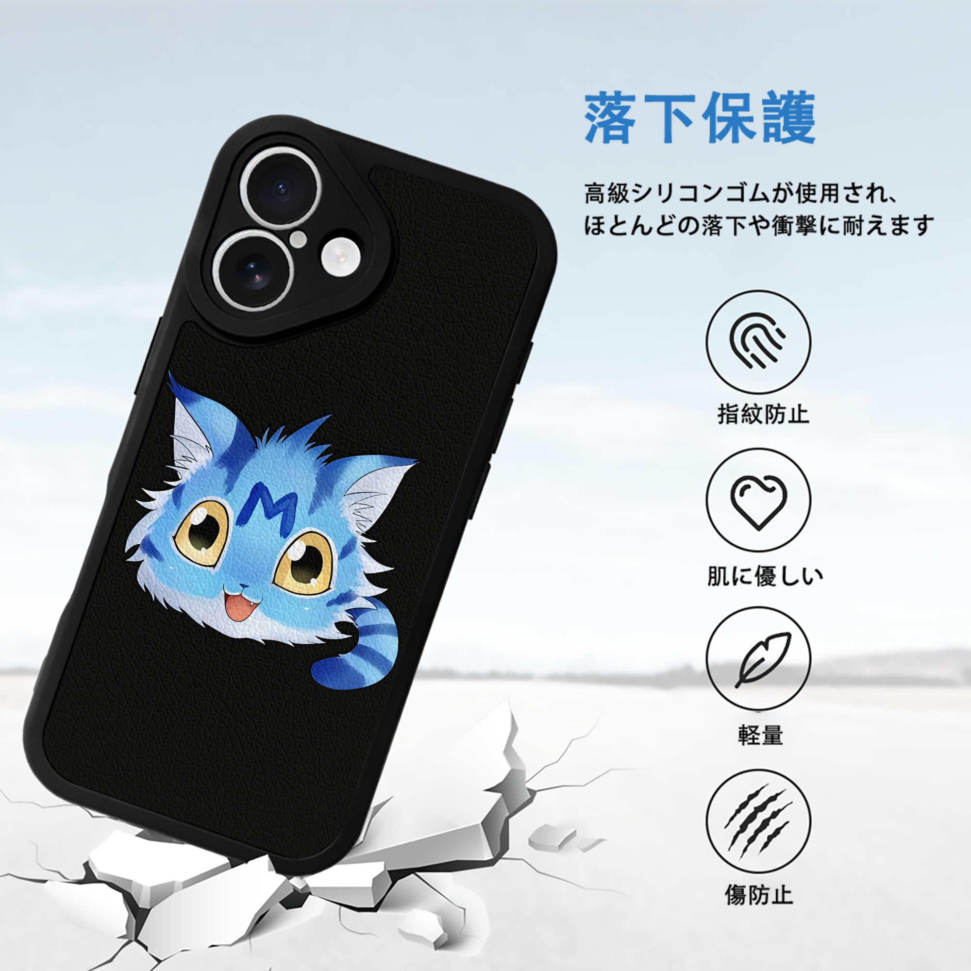 Digimon デジタルモンスター/デジモン 【iPhone 16シリーズ対応】シリコンスマホケース（レザー調） 材質：シリコン