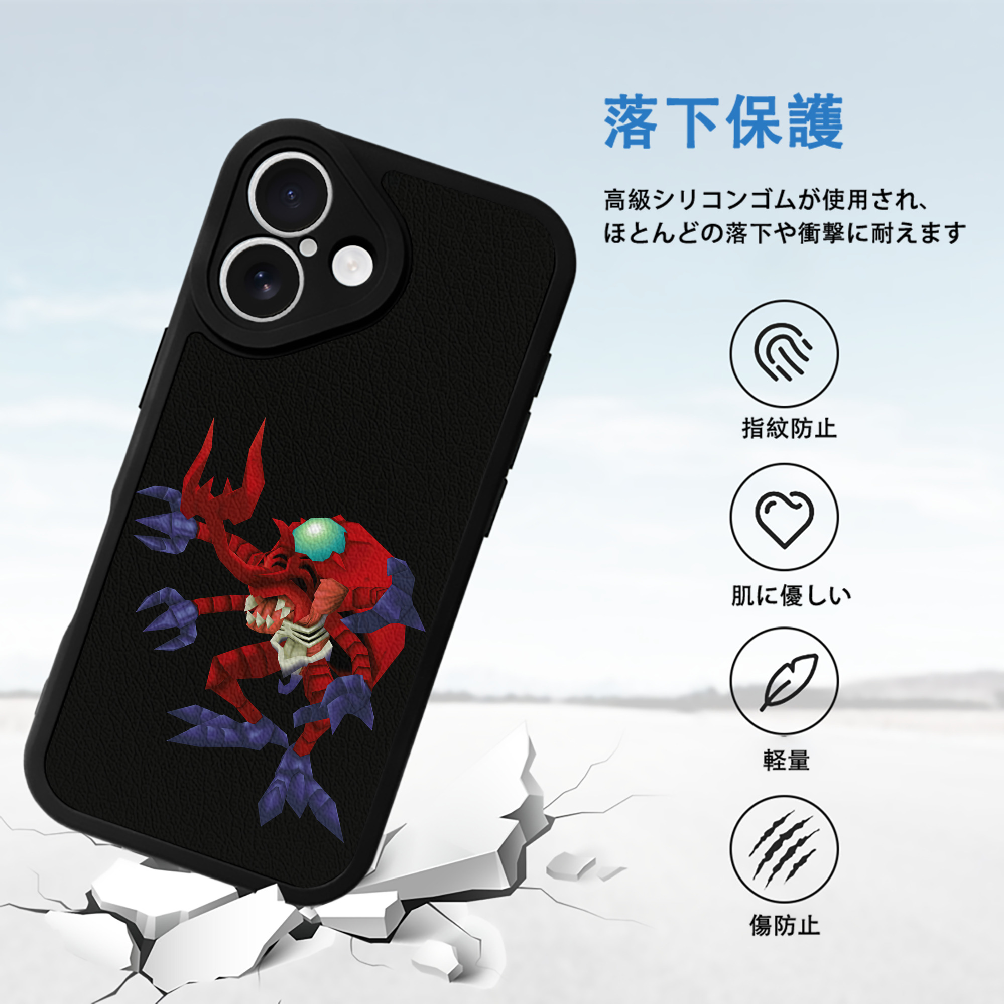 Digimon デジタルモンスター/デジモン 【iPhone 16シリーズ対応】シリコンスマホケース（レザー調） 材質：シリコン