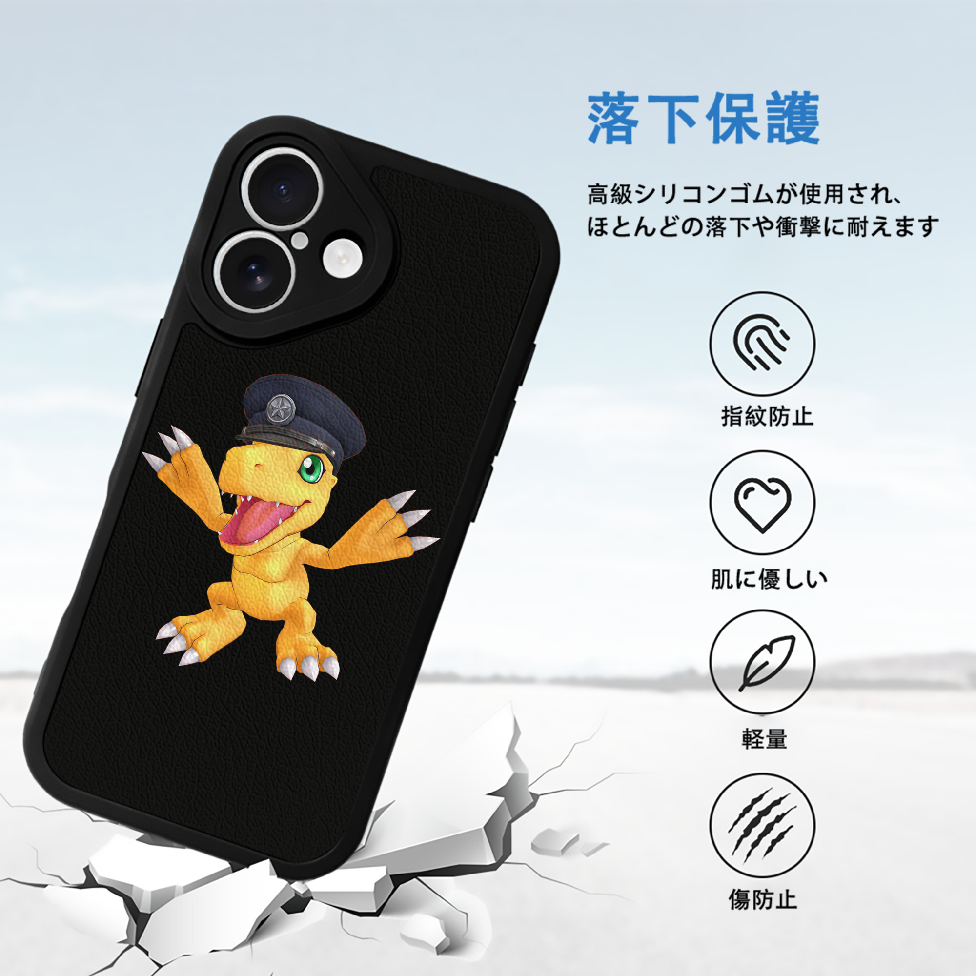 Digimon デジタルモンスター/デジモン 【iPhone 16シリーズ対応】シリコンスマホケース（レザー調） 材質：シリコン