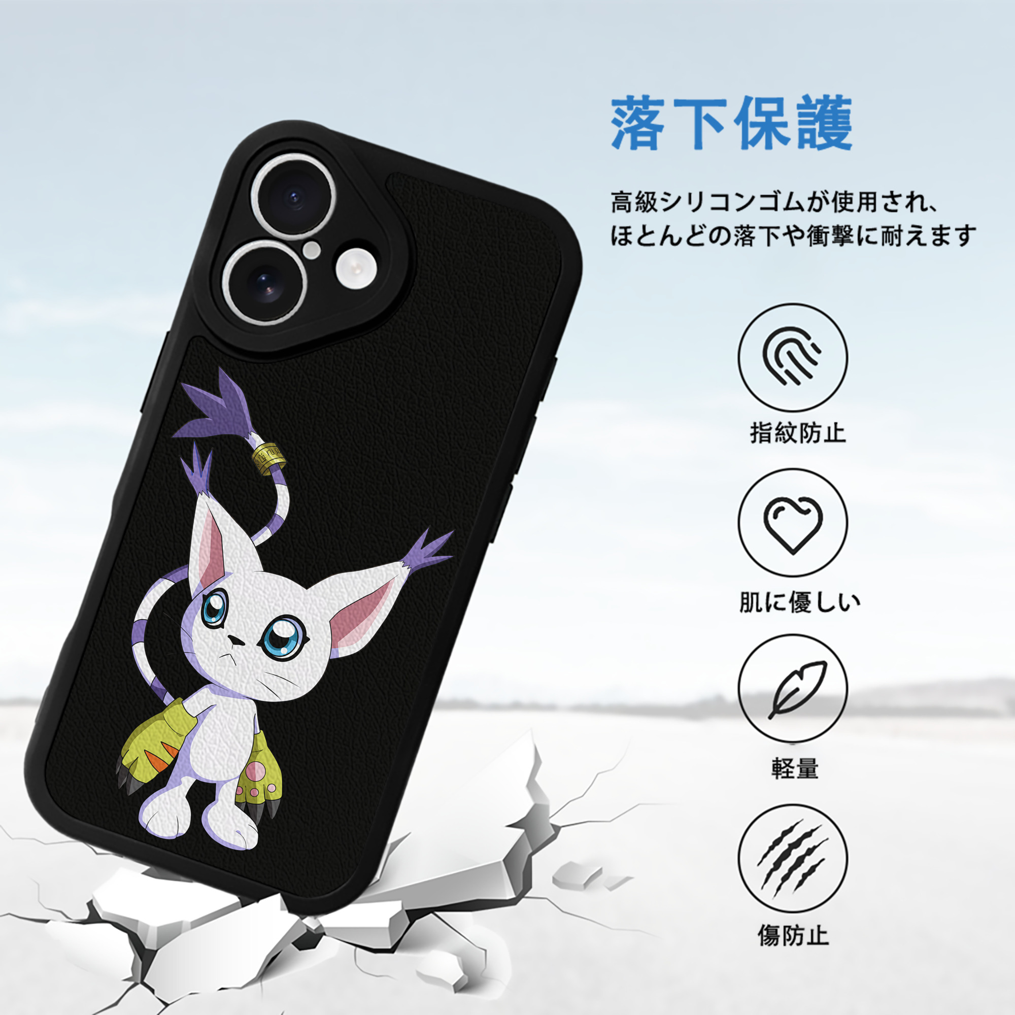 Digimon デジタルモンスター/デジモン 【iPhone 16シリーズ対応】シリコンスマホケース（レザー調） 材質：シリコン