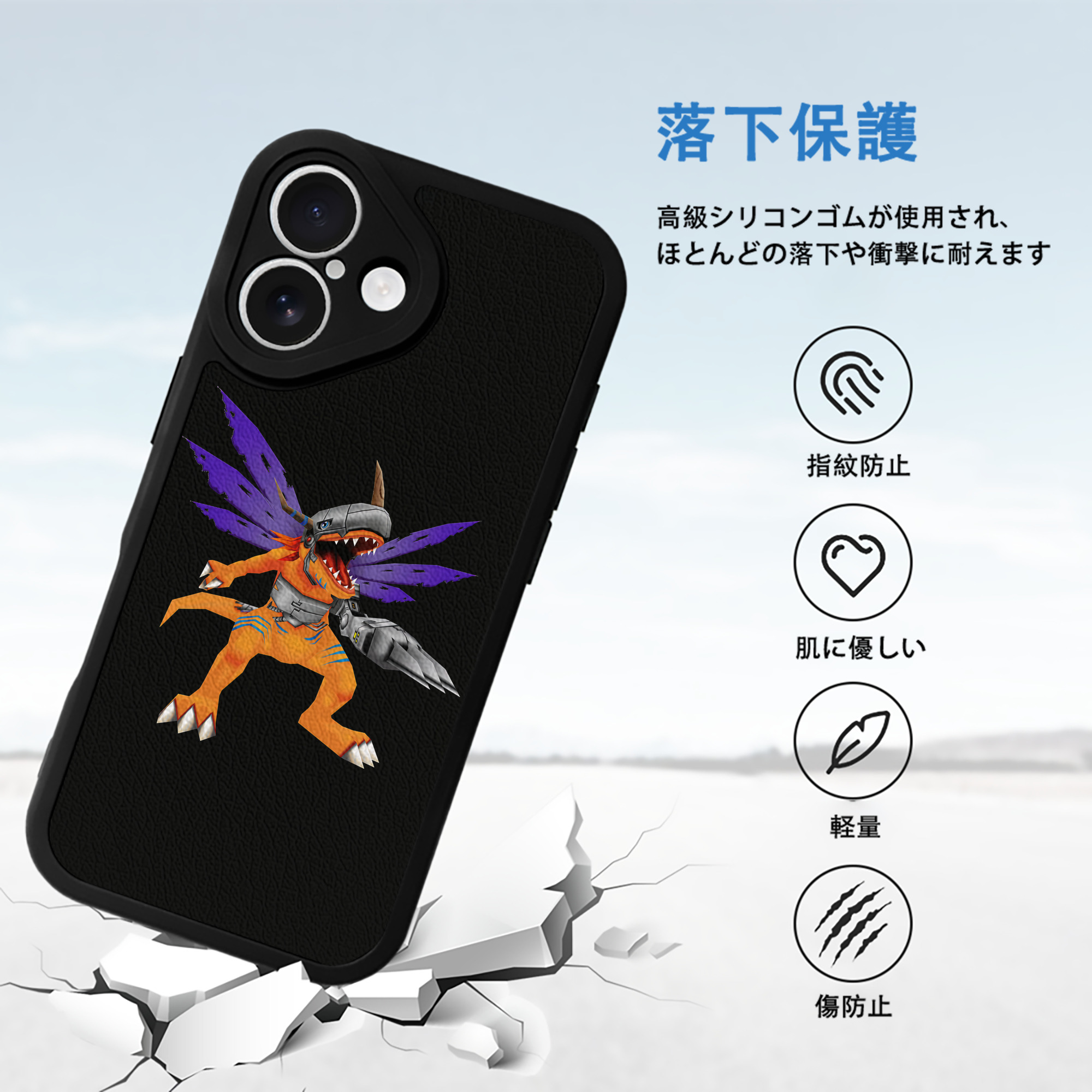 Digimon デジタルモンスター/デジモン 【iPhone 16シリーズ対応】シリコンスマホケース（レザー調） 材質：シリコン