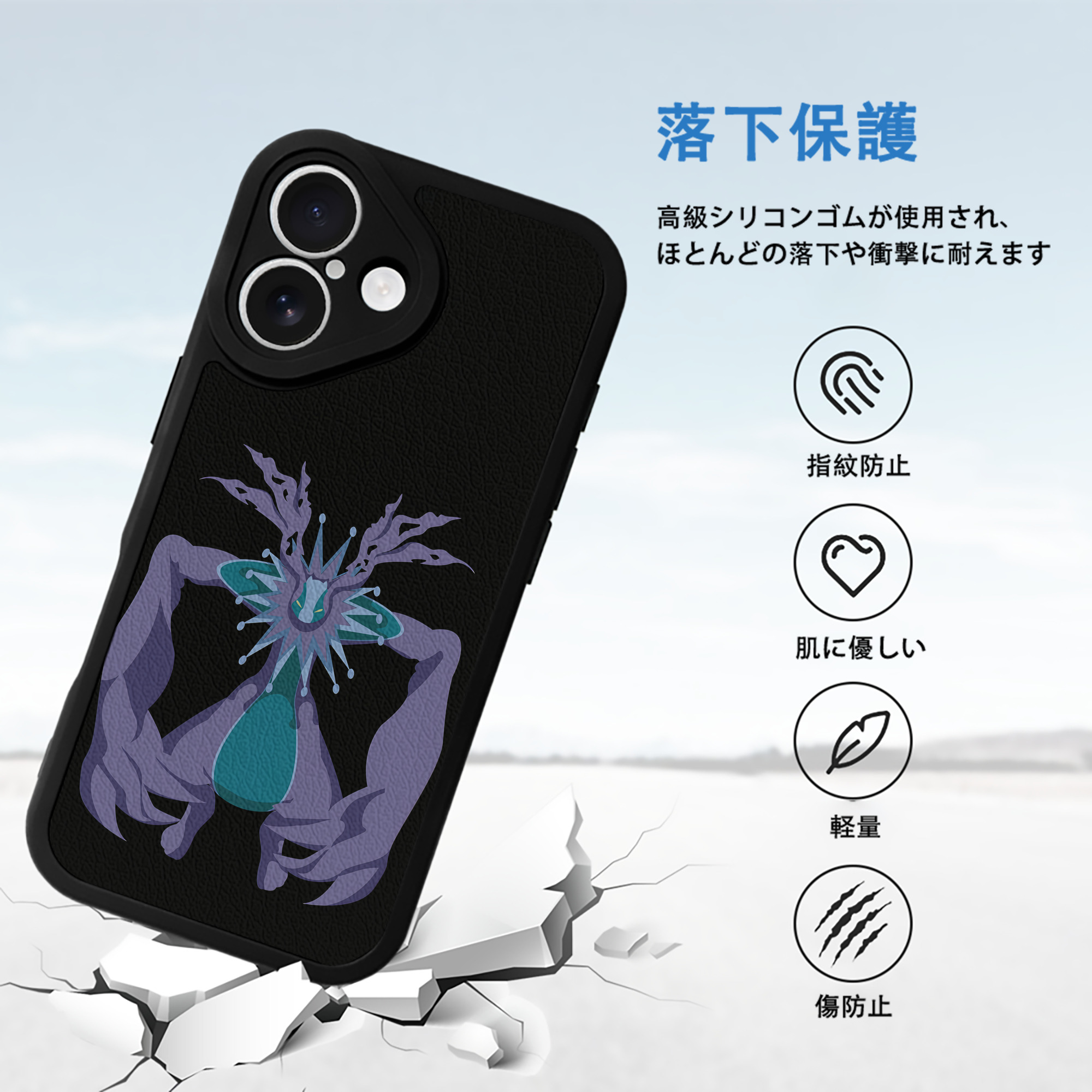 Digimon デジタルモンスター/デジモン 【iPhone 16シリーズ対応】シリコンスマホケース（レザー調） 材質：シリコン