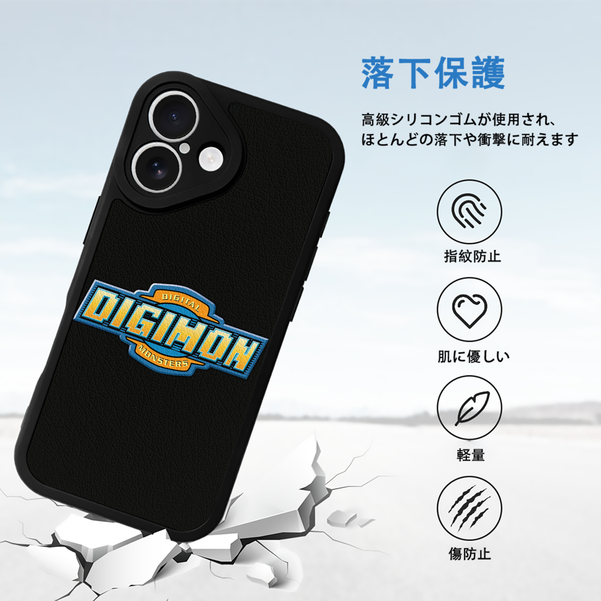 Digimon デジタルモンスター/デジモン 【iPhone 16シリーズ対応】シリコンスマホケース（レザー調） 材質：シリコン