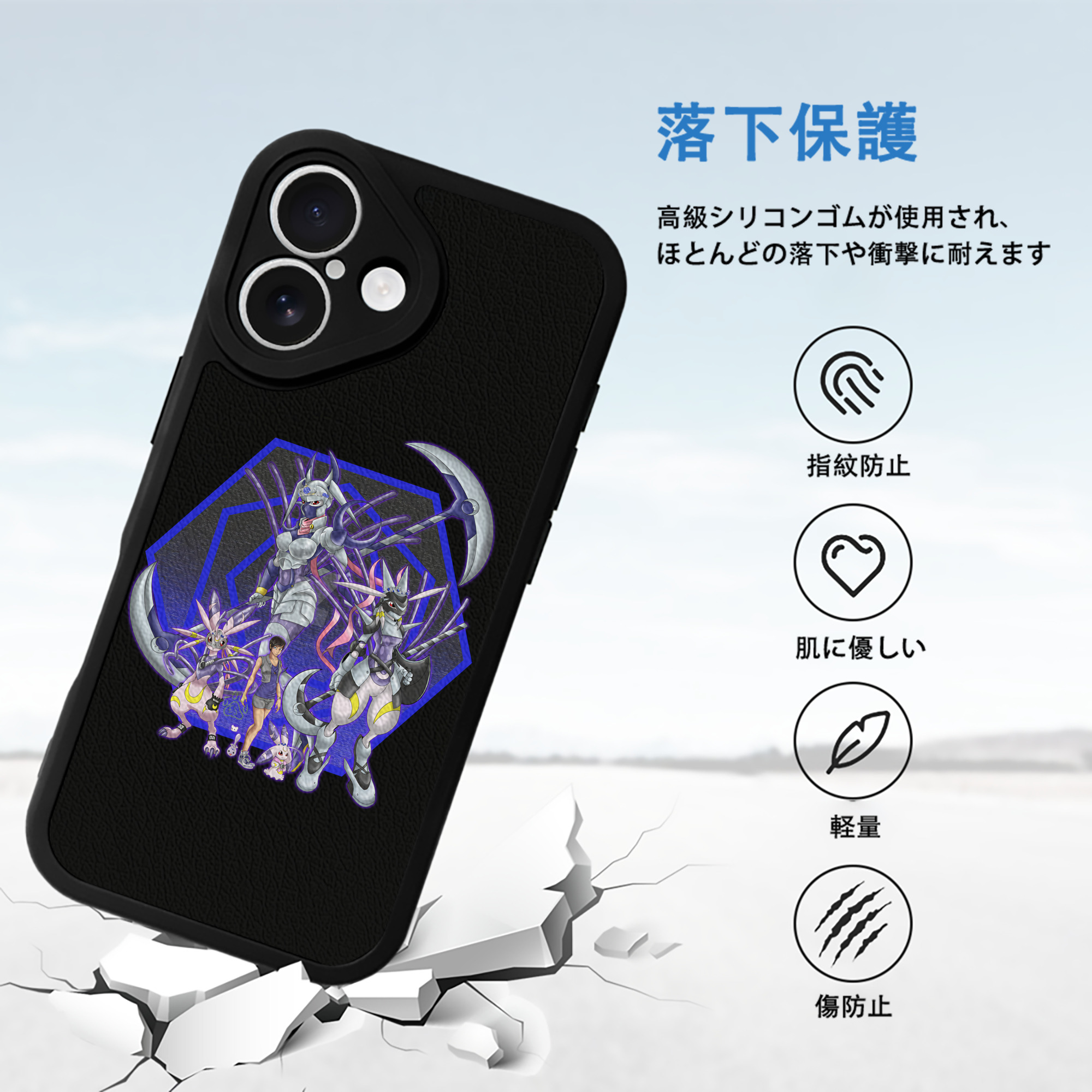 Digimon デジタルモンスター/デジモン 【iPhone 16シリーズ対応】シリコンスマホケース（レザー調） 材質：シリコン