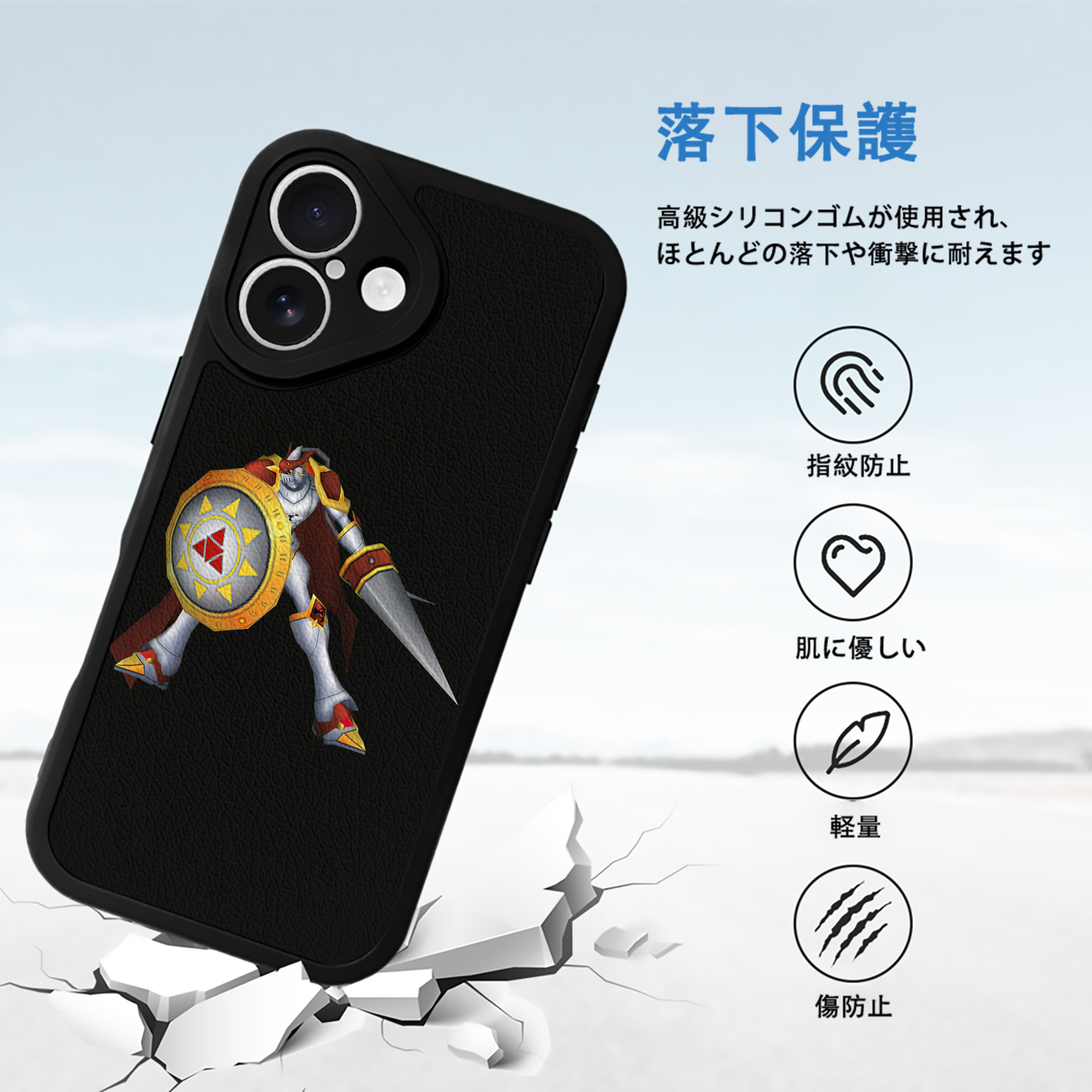 Digimon デジタルモンスター/デジモン 【iPhone 16シリーズ対応】シリコンスマホケース（レザー調） 材質：シリコン