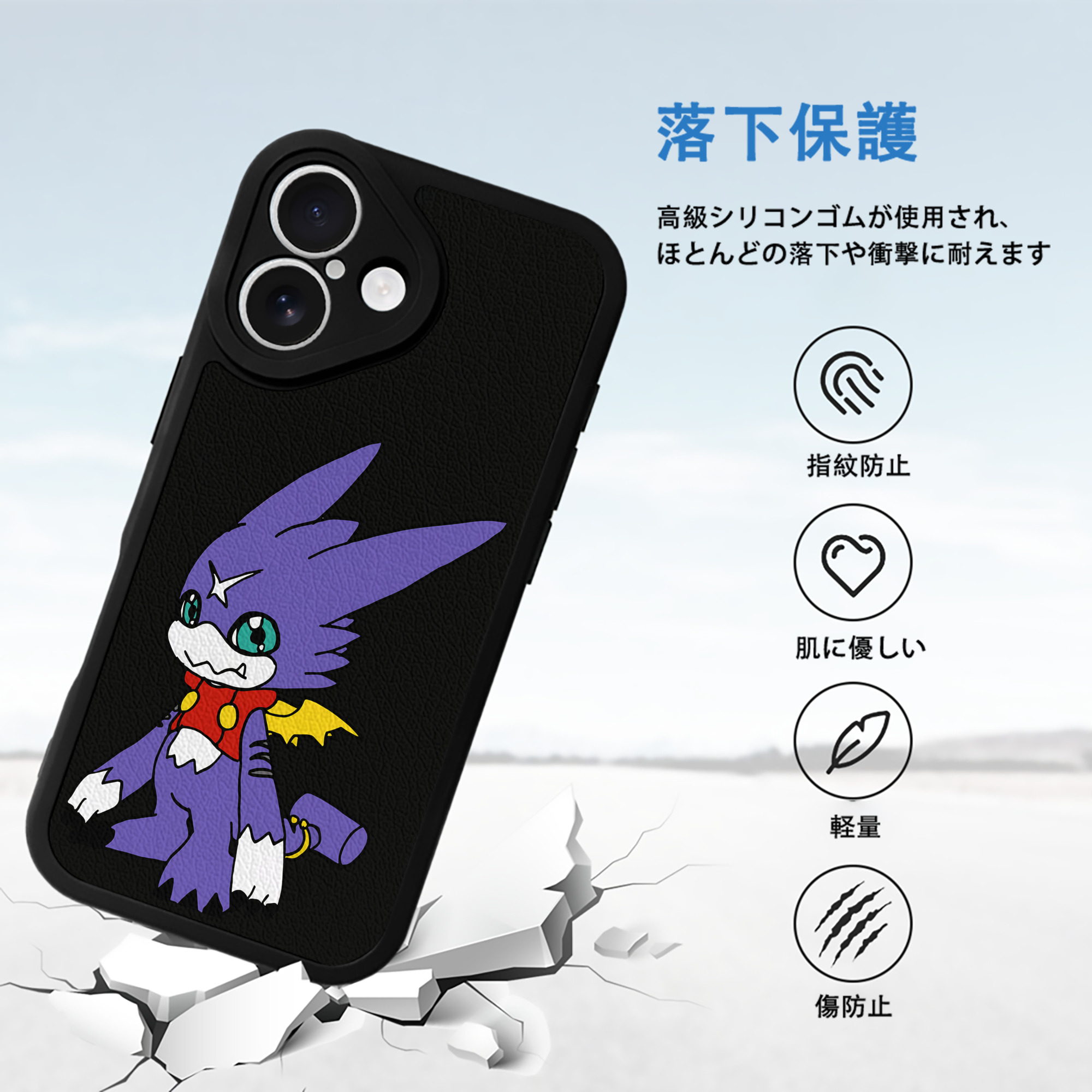 Digimon デジタルモンスター/デジモン 【iPhone 16シリーズ対応】シリコンスマホケース（レザー調） 材質：シリコン