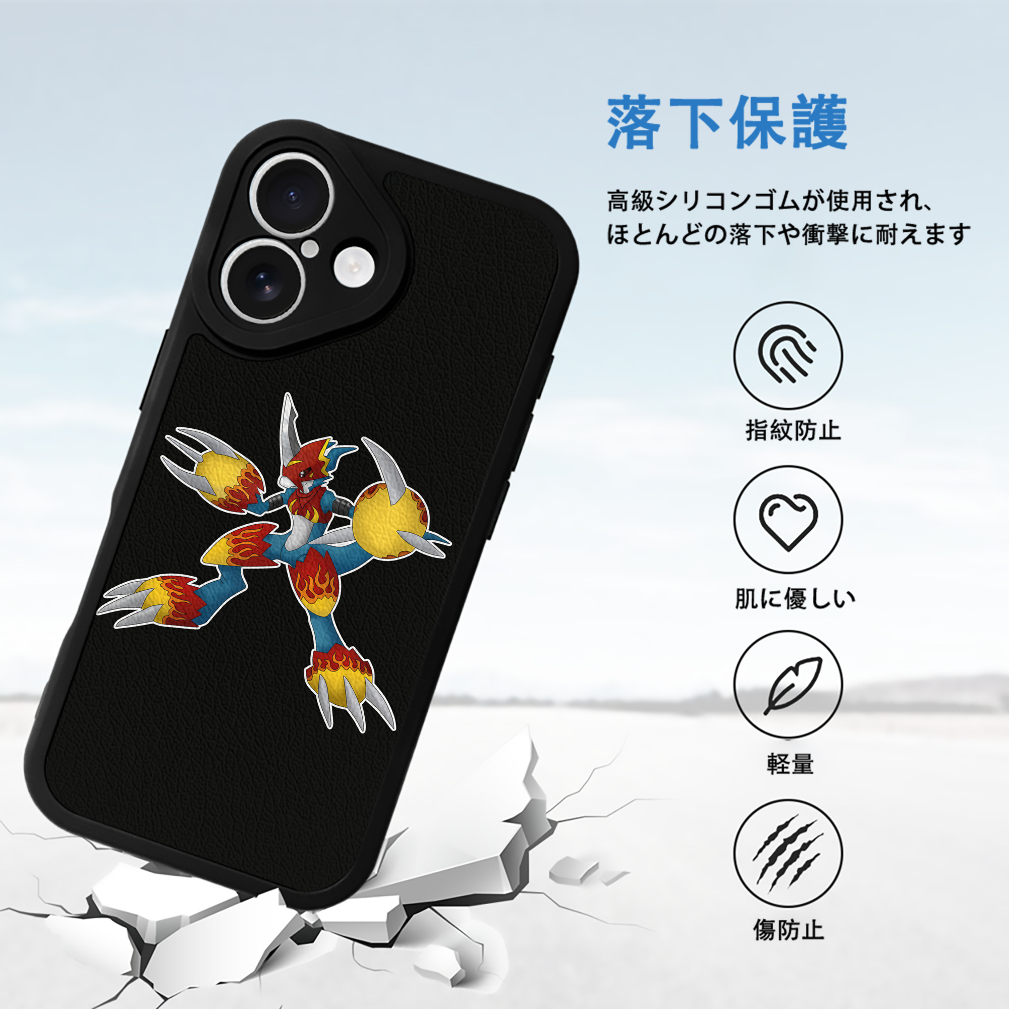 Digimon デジタルモンスター/デジモン 【iPhone 16シリーズ対応】シリコンスマホケース（レザー調） 材質：シリコン