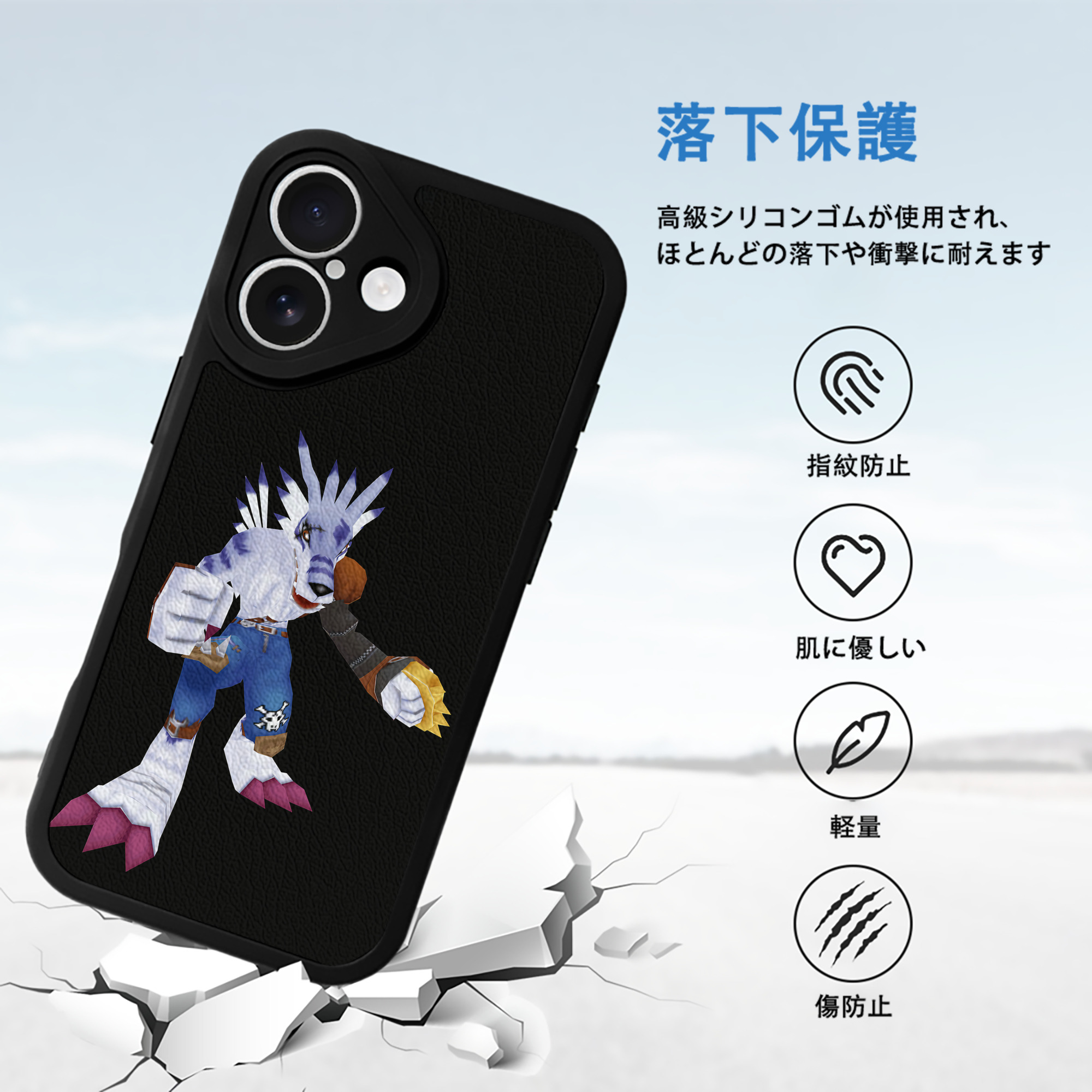 Digimon デジタルモンスター/デジモン 【iPhone 16シリーズ対応】シリコンスマホケース（レザー調） 材質：シリコン