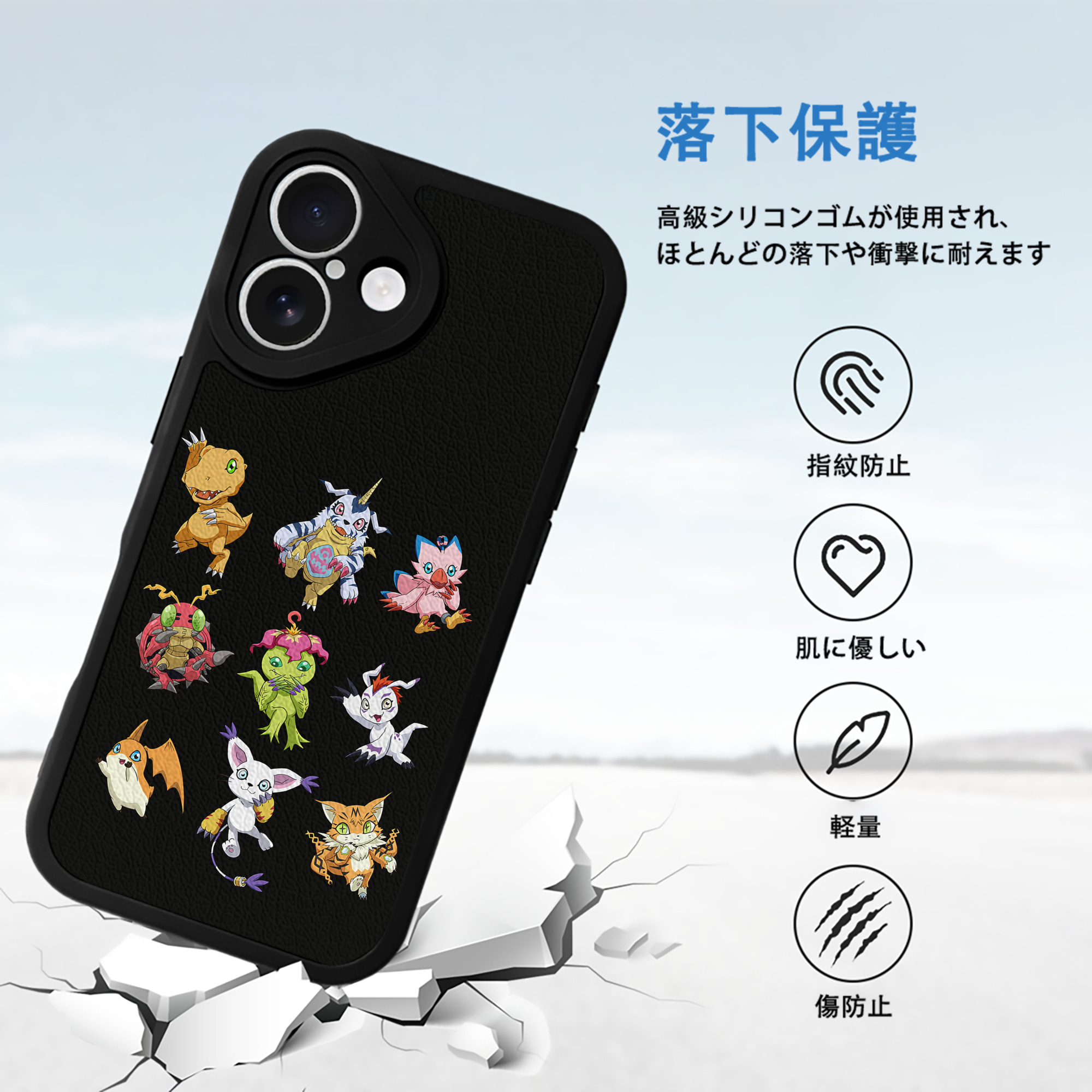 Digimon デジタルモンスター/デジモン 【iPhone 16シリーズ対応】シリコンスマホケース（レザー調） 材質：シリコン