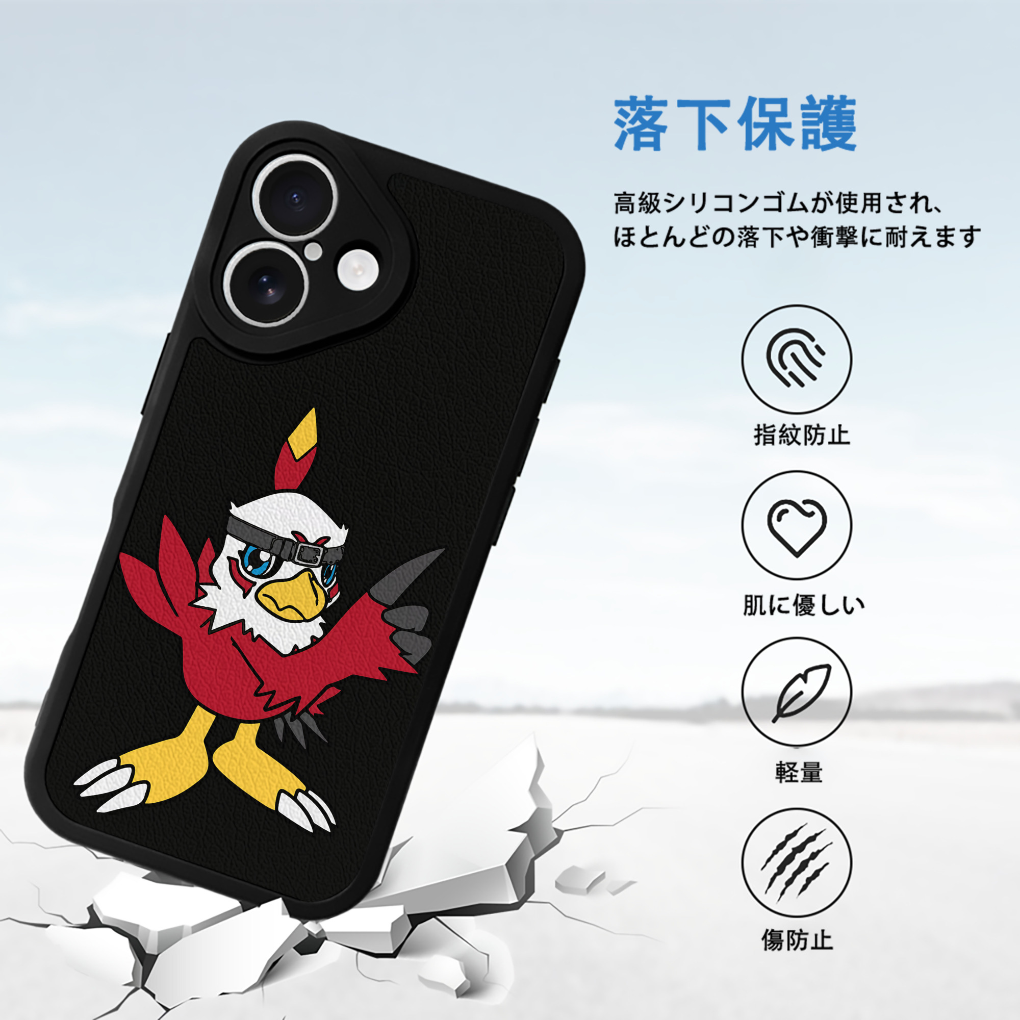 Digimon デジタルモンスター/デジモン 【iPhone 16シリーズ対応】シリコンスマホケース（レザー調） 材質：シリコン