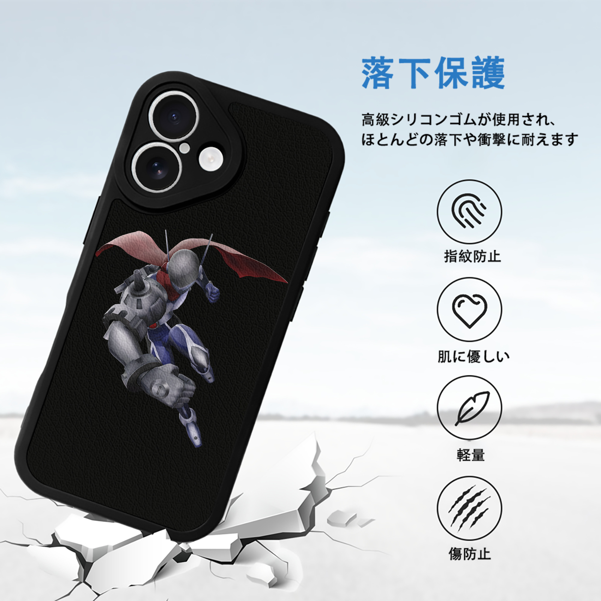 Digimon デジタルモンスター/デジモン 【iPhone 16シリーズ対応】シリコンスマホケース（レザー調） 材質：シリコン