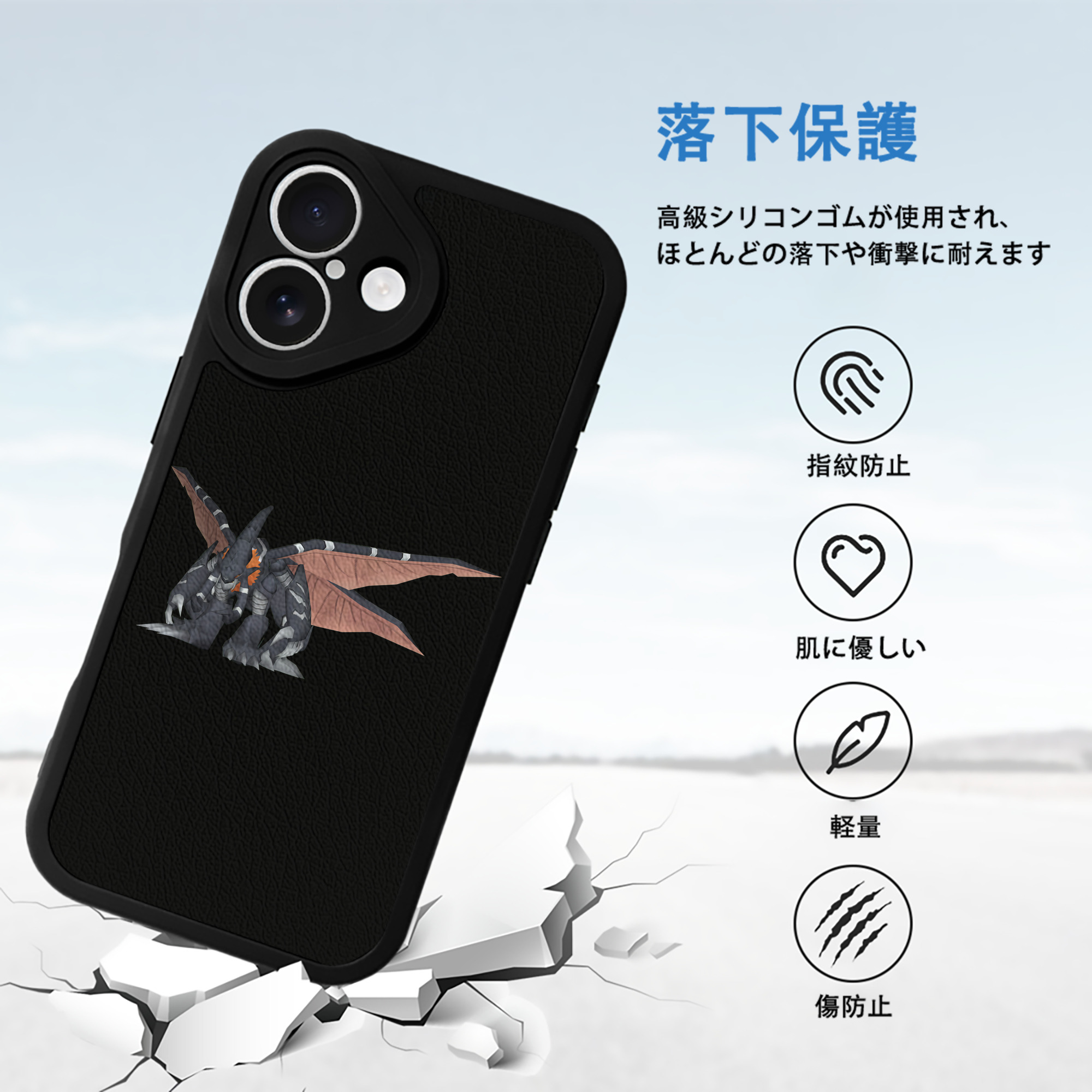 Digimon デジタルモンスター/デジモン 【iPhone 16シリーズ対応】シリコンスマホケース（レザー調） 材質：シリコン
