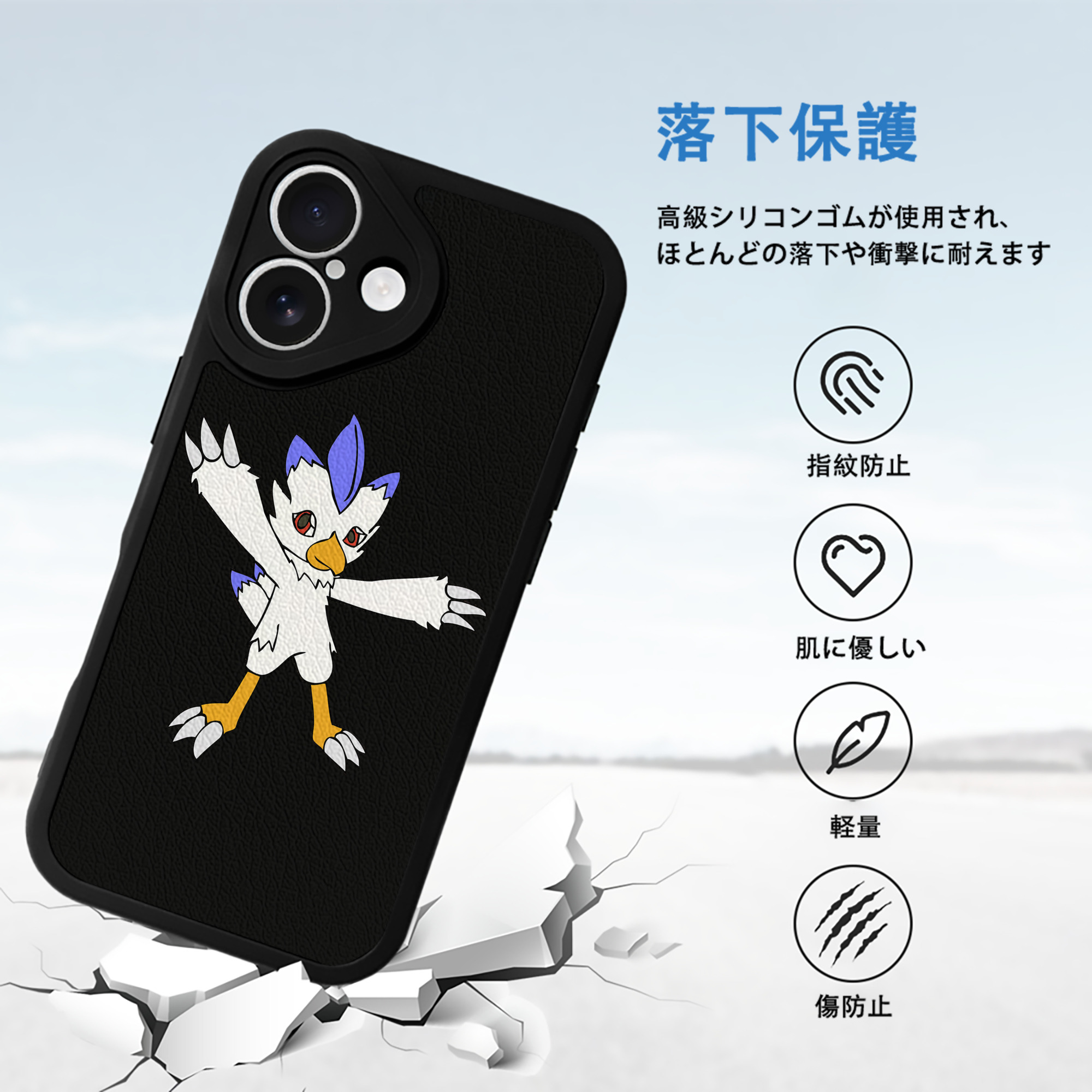 Digimon デジタルモンスター/デジモン 【iPhone 16シリーズ対応】シリコンスマホケース（レザー調） 材質：シリコン