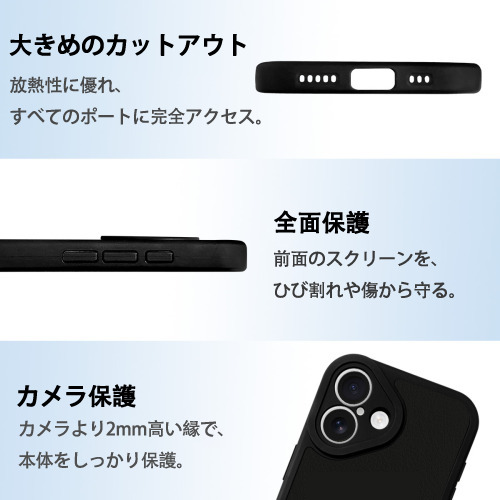 Digimon デジタルモンスター/デジモン 【iPhone 16シリーズ対応】シリコンスマホケース（レザー調） 材質：シリコン