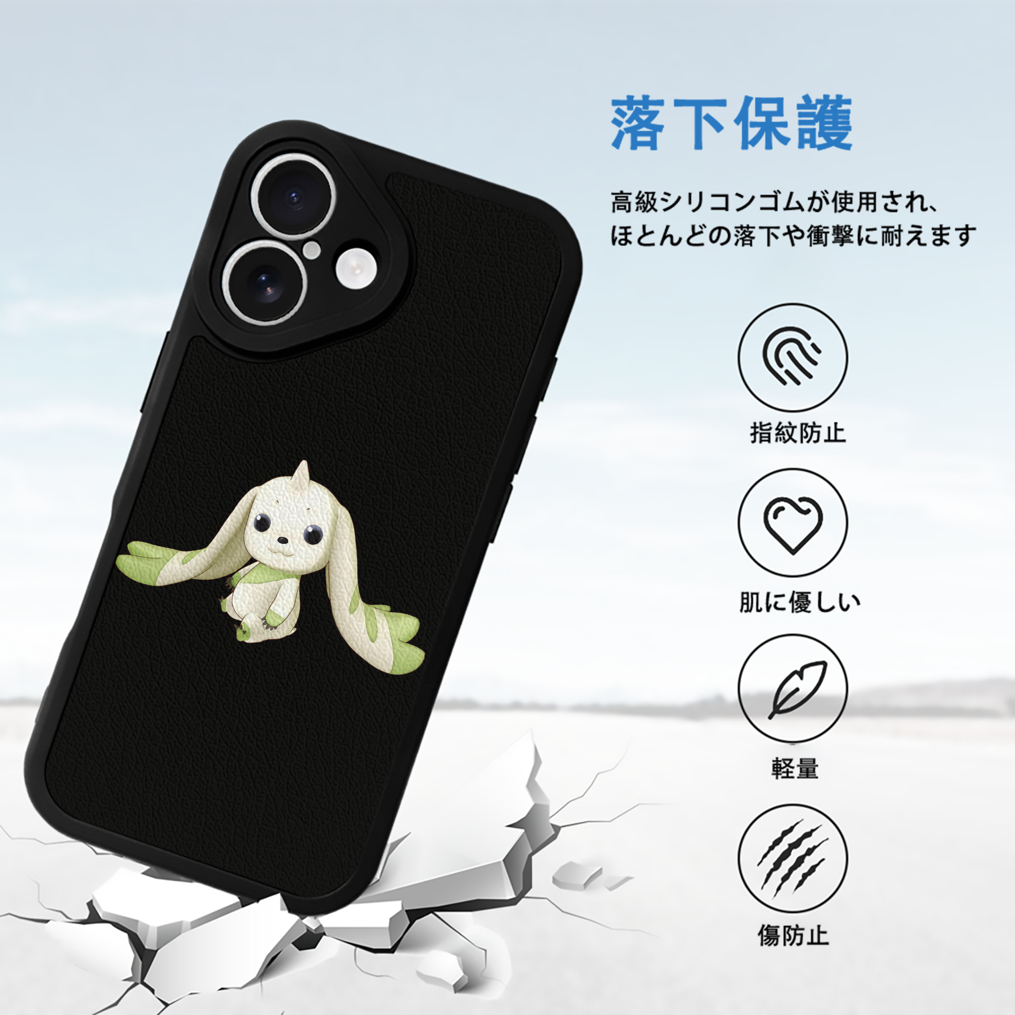 Digimon デジタルモンスター/デジモン 【iPhone 16シリーズ対応】シリコンスマホケース（レザー調） 材質：シリコン