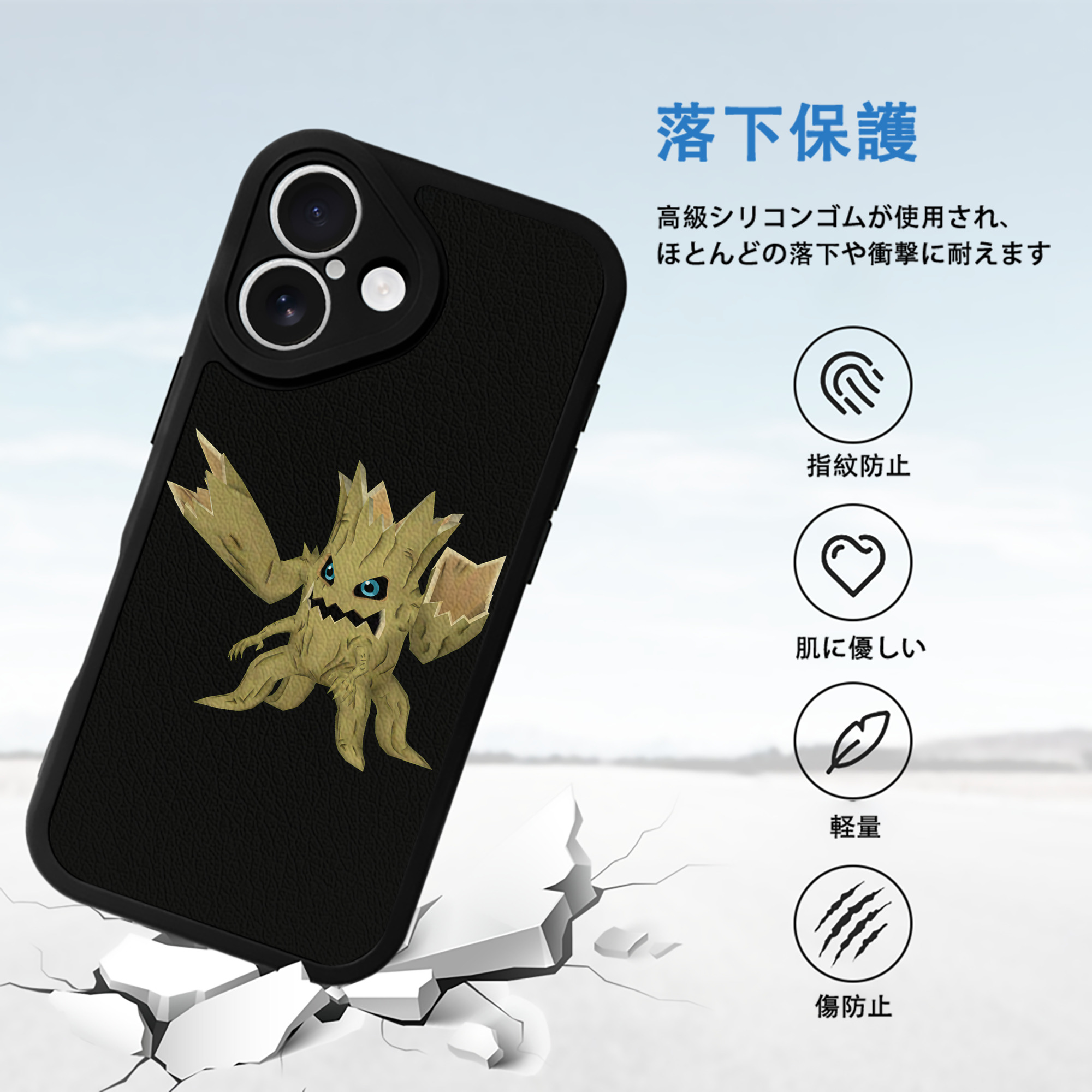 Digimon デジタルモンスター/デジモン 【iPhone 16シリーズ対応】シリコンスマホケース（レザー調） 材質：シリコン