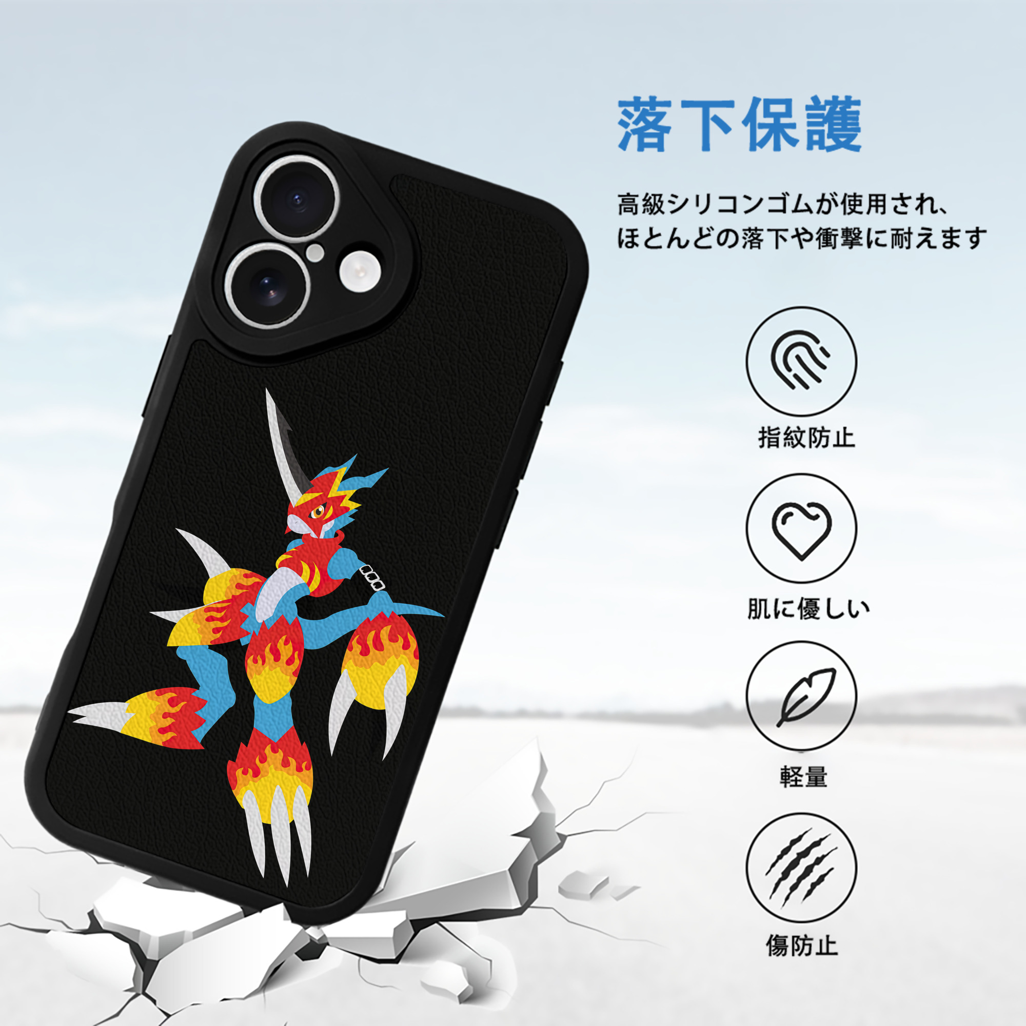 Digimon デジタルモンスター/デジモン 【iPhone 16シリーズ対応】シリコンスマホケース（レザー調） 材質：シリコン