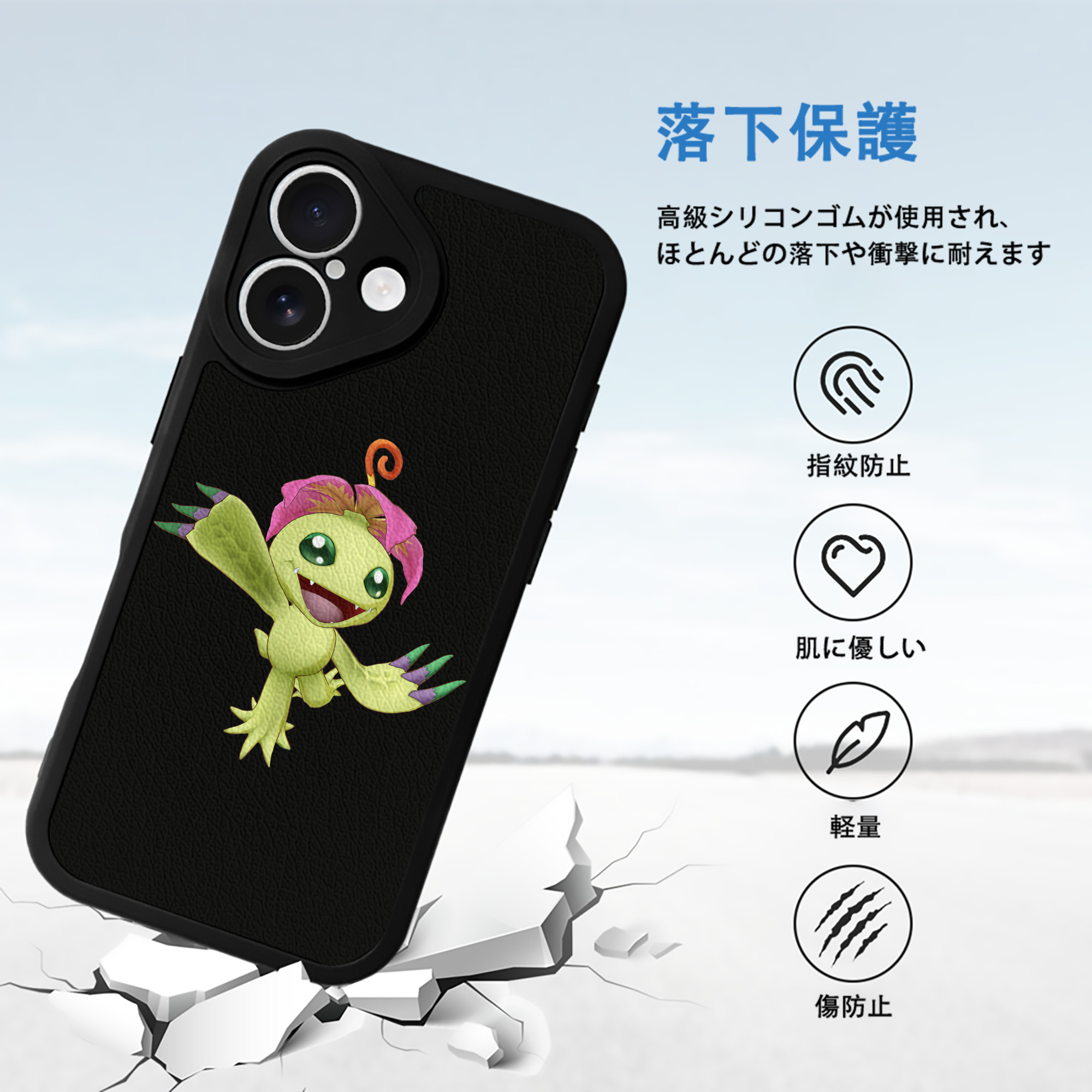 Digimon デジタルモンスター/デジモン 【iPhone 16シリーズ対応】シリコンスマホケース（レザー調） 材質：シリコン
