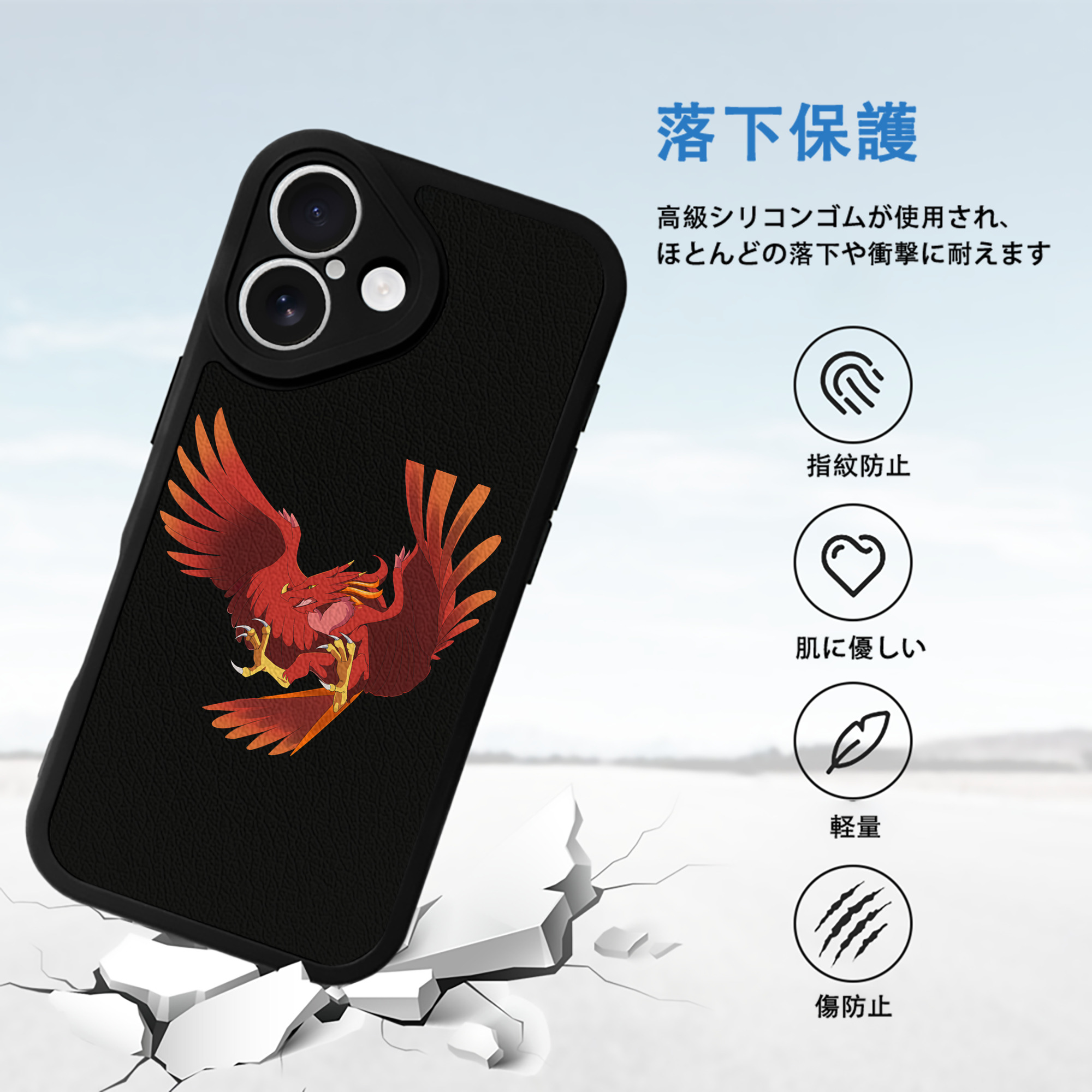 Digimon デジタルモンスター/デジモン 【iPhone 16シリーズ対応】シリコンスマホケース（レザー調） 材質：シリコン