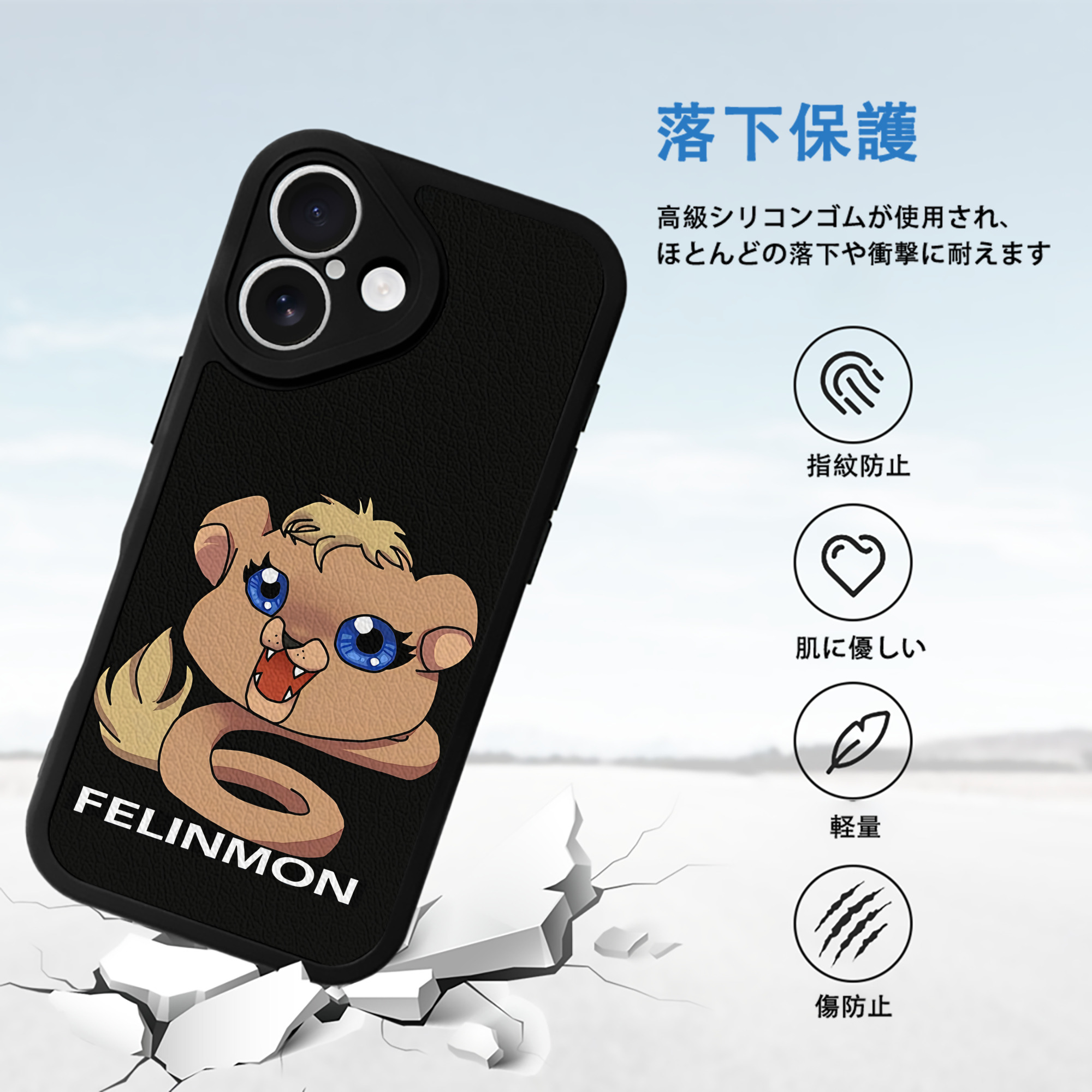 Digimon デジタルモンスター/デジモン 【iPhone 16シリーズ対応】シリコンスマホケース（レザー調） 材質：シリコン