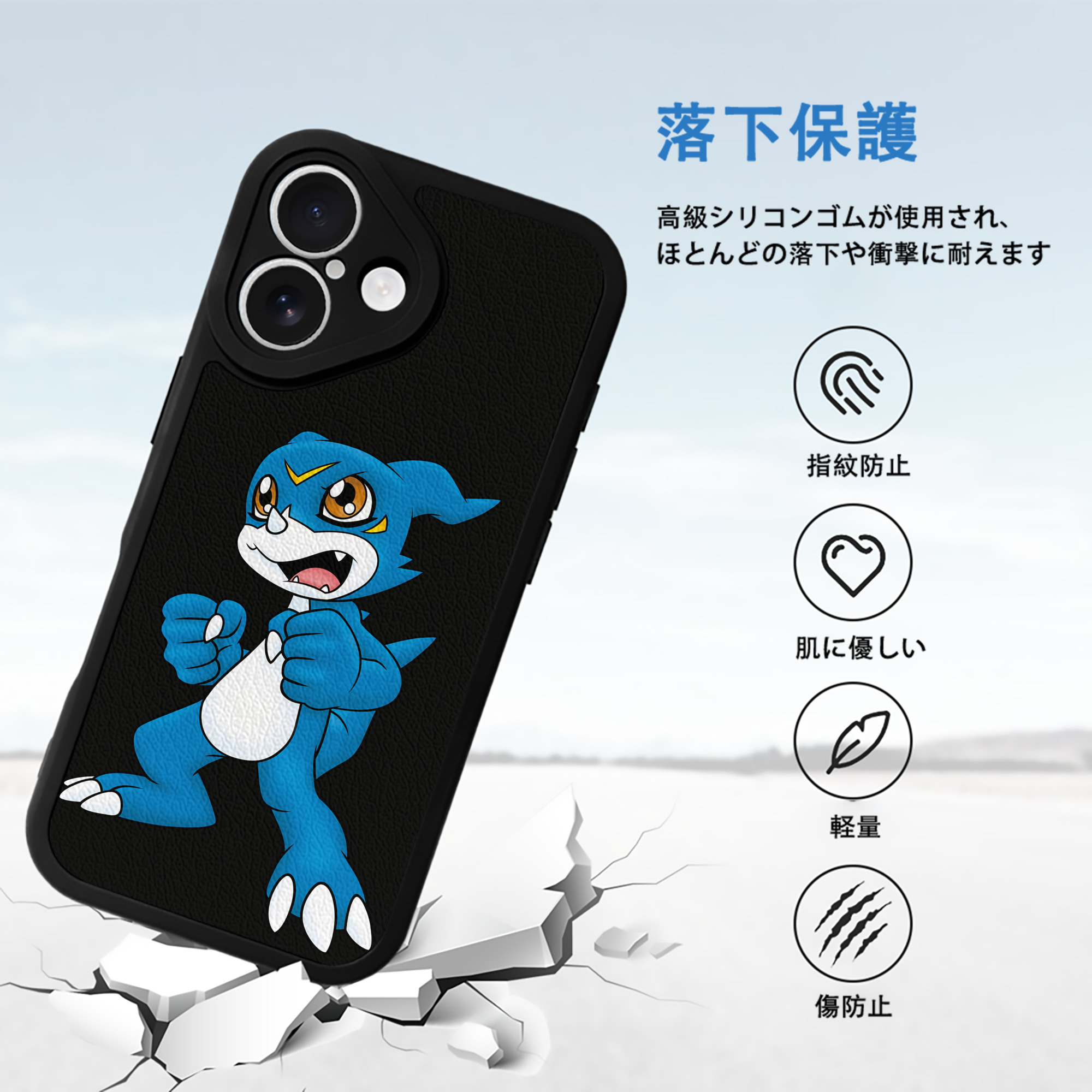Digimon デジタルモンスター/デジモン 【iPhone 16シリーズ対応】シリコンスマホケース（レザー調） 材質：シリコン