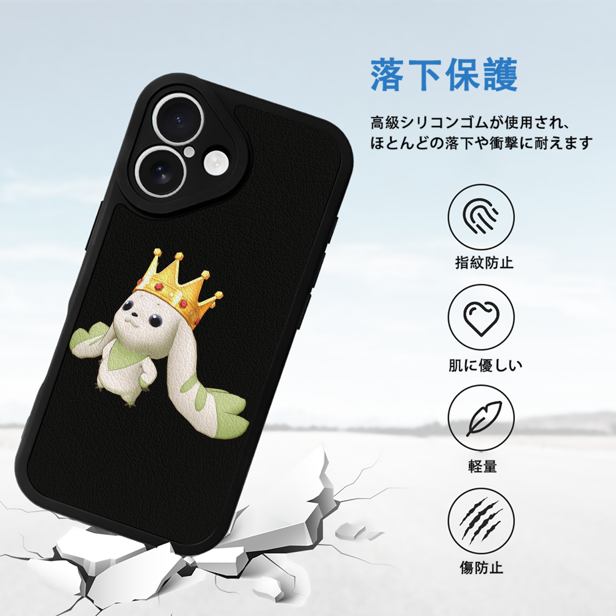 Digimon デジタルモンスター/デジモン 【iPhone 16シリーズ対応】シリコンスマホケース（レザー調） 材質：シリコン