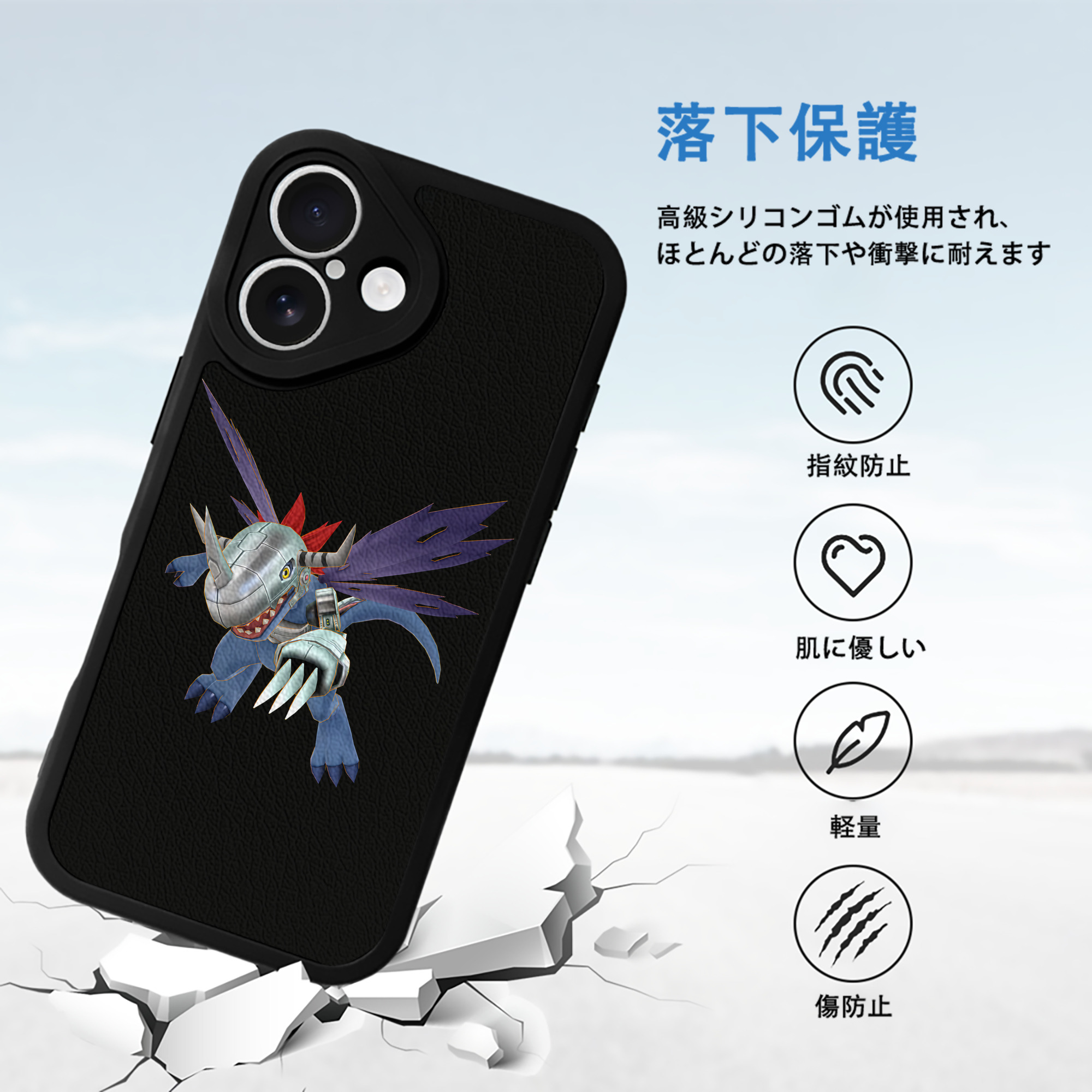 Digimon デジタルモンスター/デジモン 【iPhone 16シリーズ対応】シリコンスマホケース（レザー調） 材質：シリコン