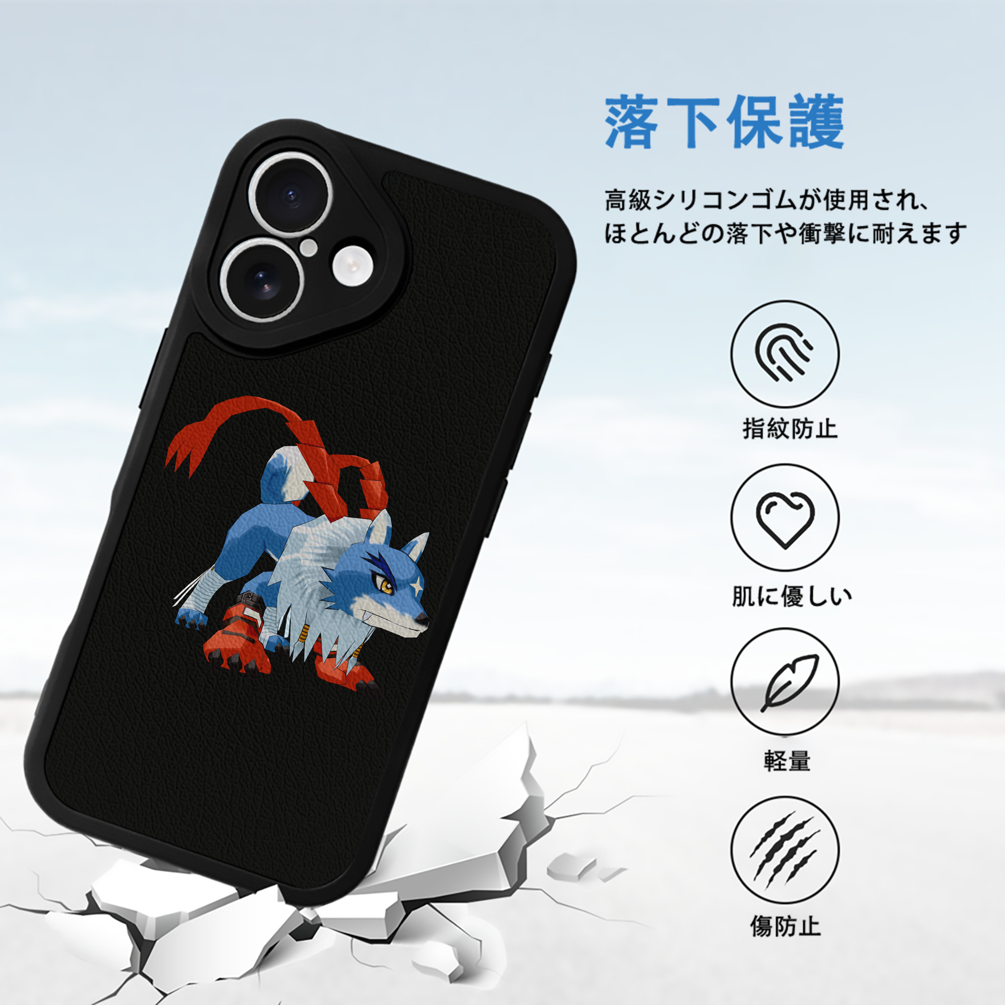 Digimon デジタルモンスター/デジモン 【iPhone 16シリーズ対応】シリコンスマホケース（レザー調） 材質：シリコン