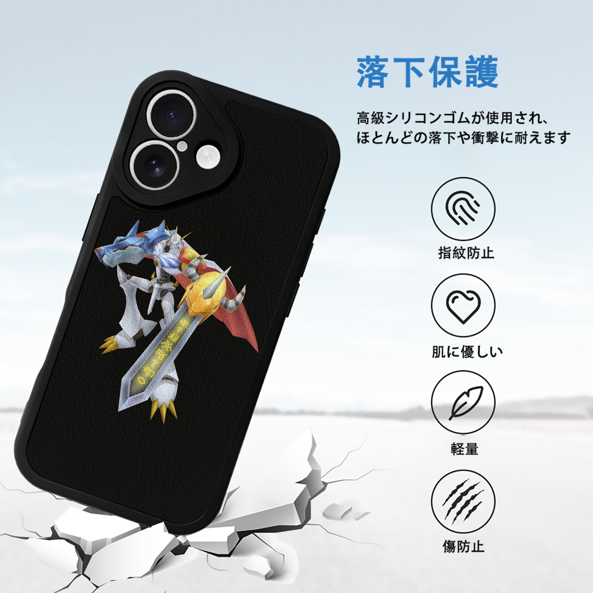 Digimon デジタルモンスター/デジモン 【iPhone 16シリーズ対応】シリコンスマホケース（レザー調） 材質：シリコン