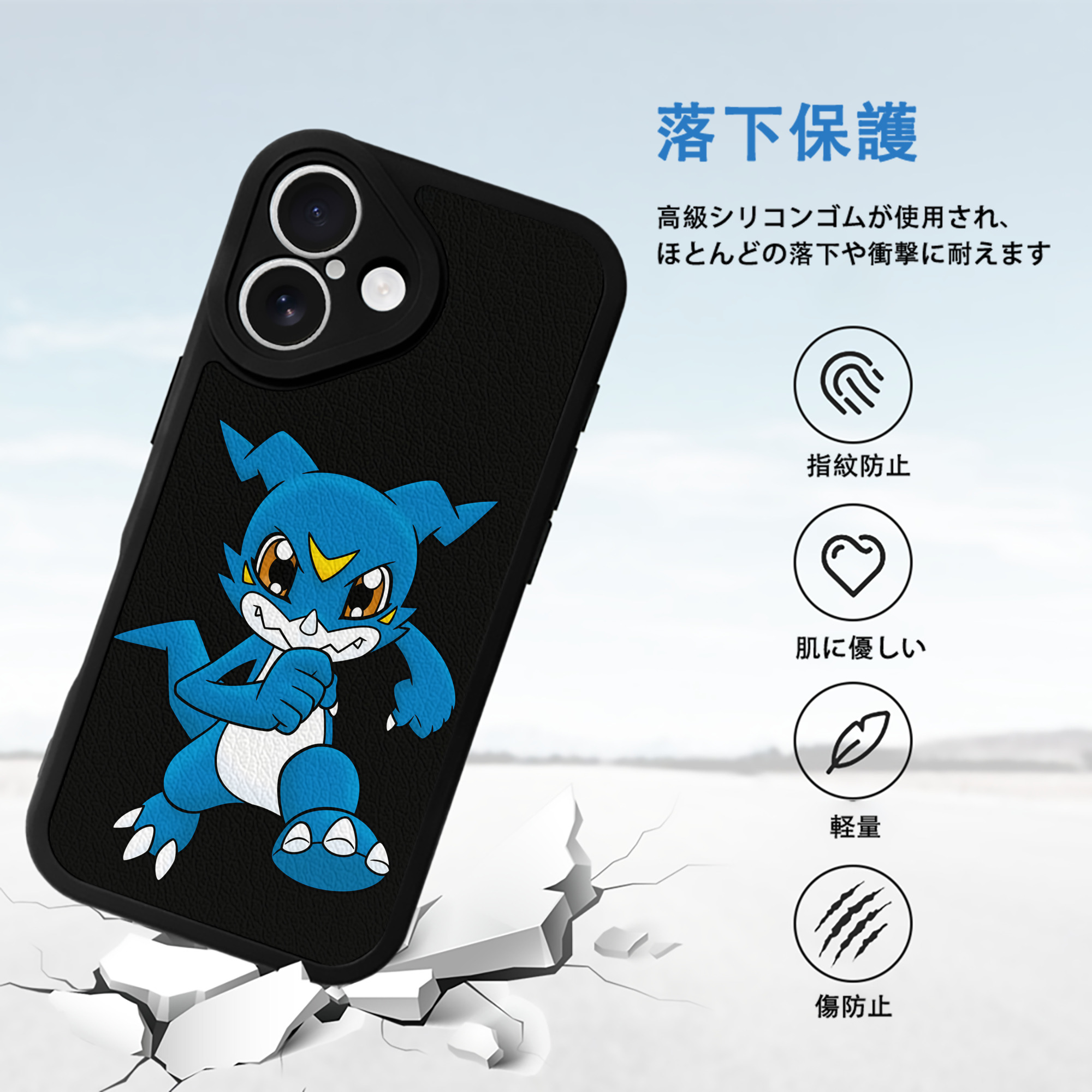 Digimon デジタルモンスター/デジモン 【iPhone 16シリーズ対応】シリコンスマホケース（レザー調） 材質：シリコン