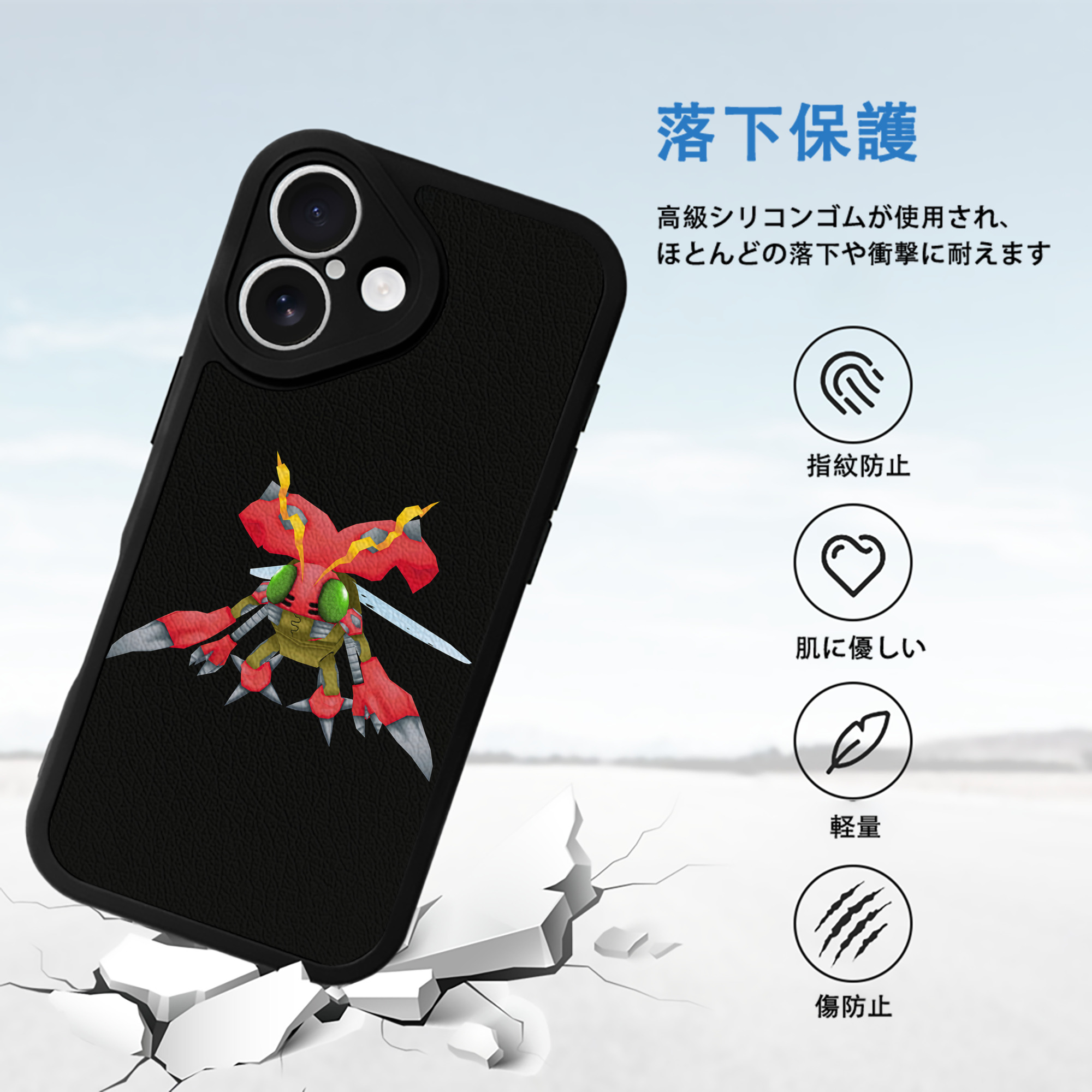 Digimon デジタルモンスター/デジモン 【iPhone 16シリーズ対応】シリコンスマホケース（レザー調） 材質：シリコン