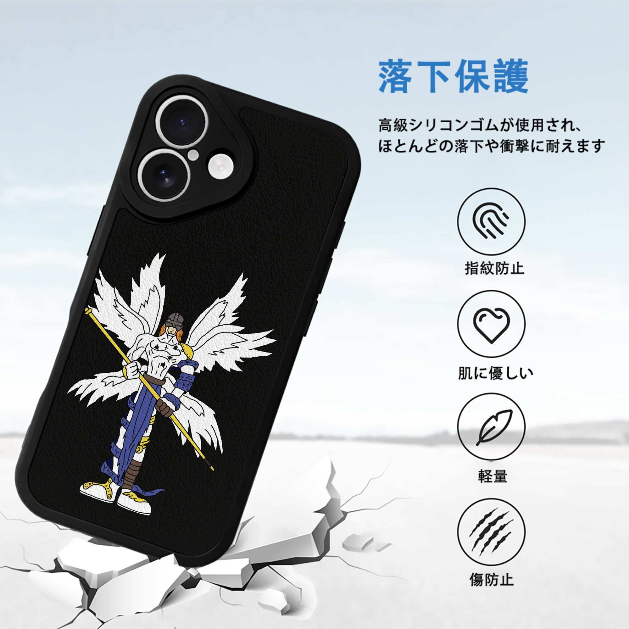 Digimon デジタルモンスター/デジモン 【iPhone 16シリーズ対応】シリコンスマホケース（レザー調） 材質：シリコン