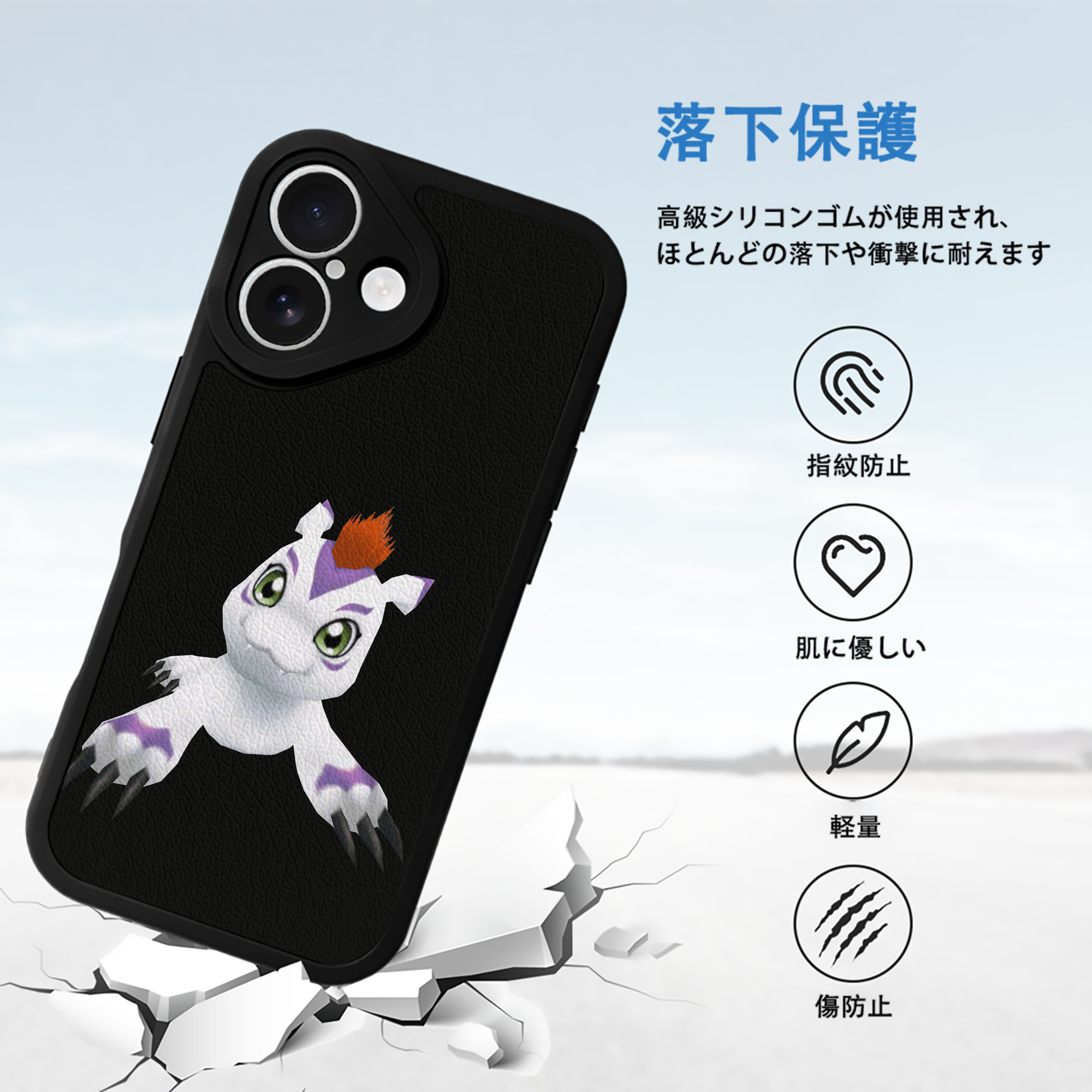 Digimon デジタルモンスター/デジモン 【iPhone 16シリーズ対応】シリコンスマホケース（レザー調） 材質：シリコン