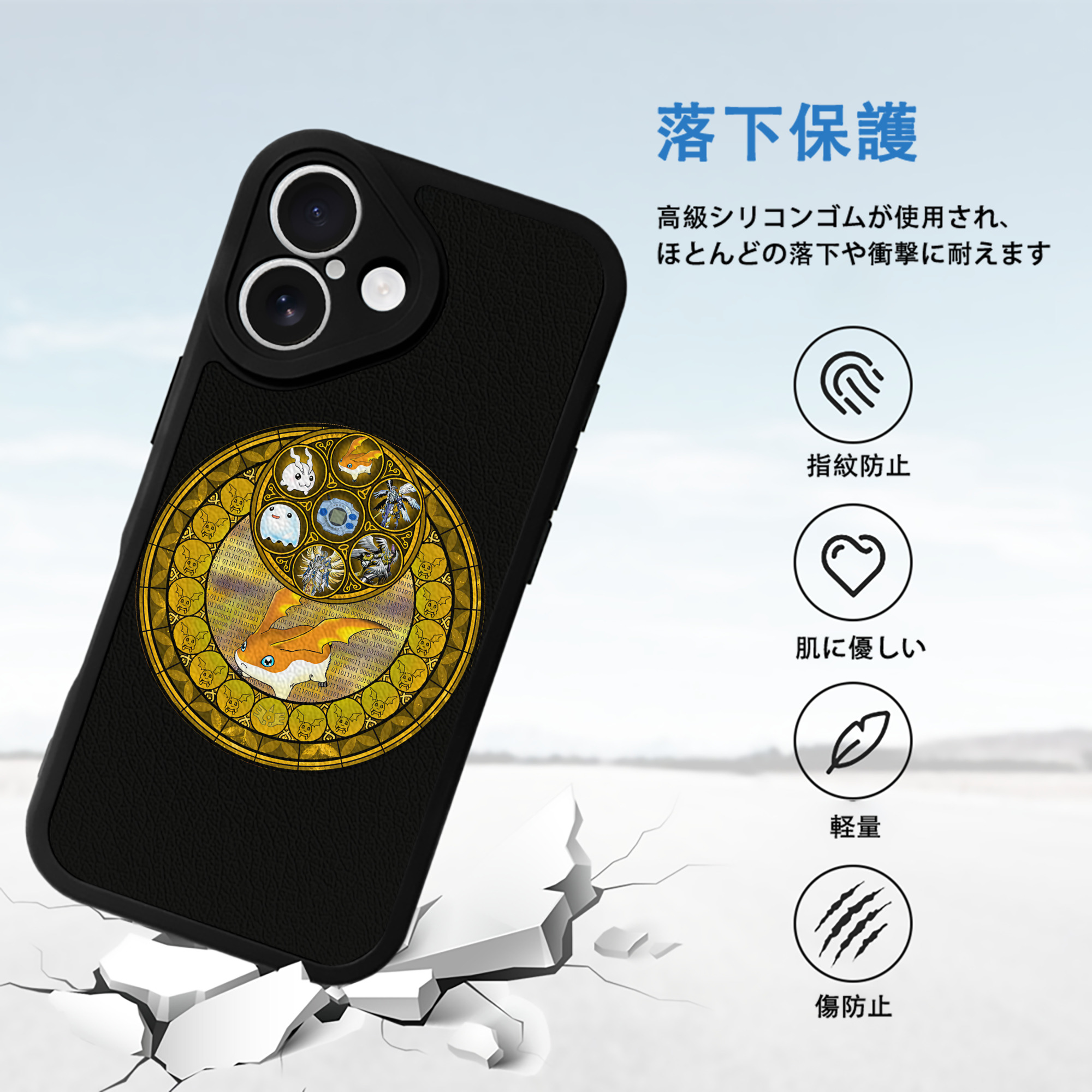 Digimon デジタルモンスター/デジモン 【iPhone 16シリーズ対応】シリコンスマホケース（レザー調） 材質：シリコン