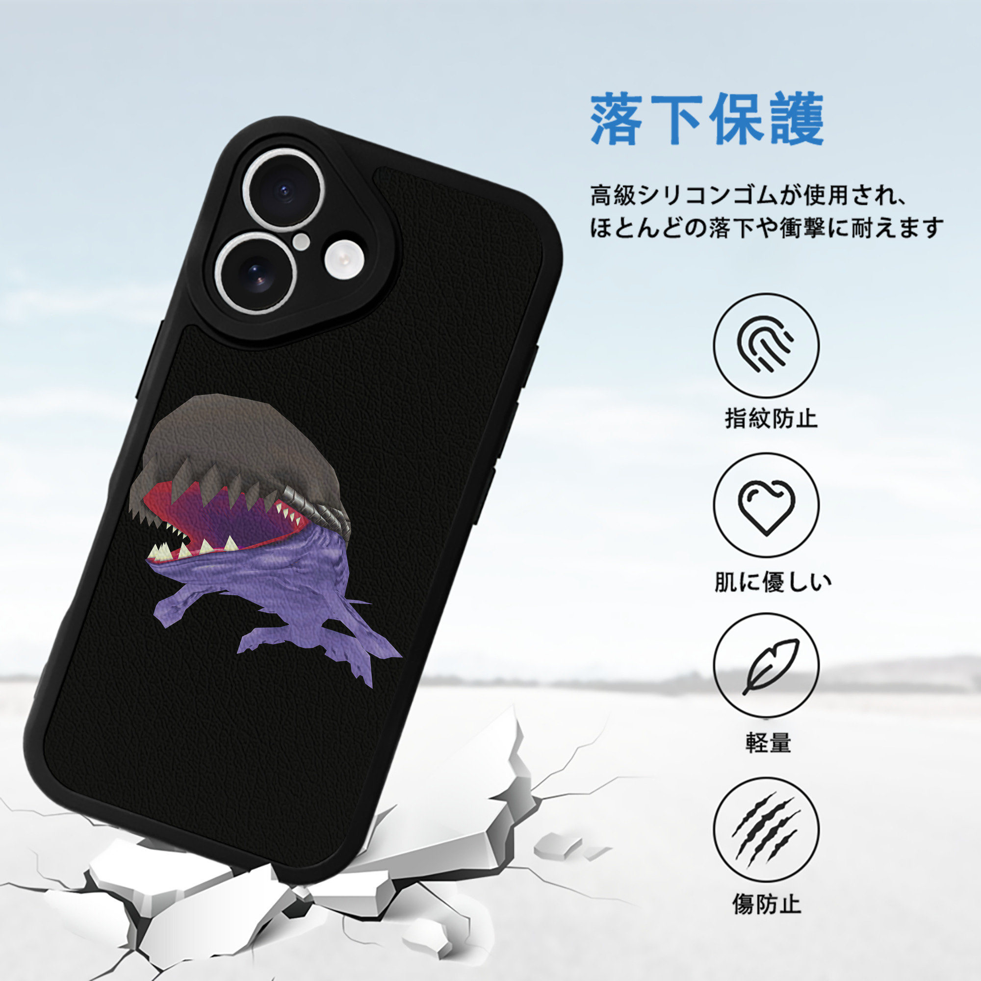 Digimon デジタルモンスター/デジモン 【iPhone 16シリーズ対応】シリコンスマホケース（レザー調） 材質：シリコン