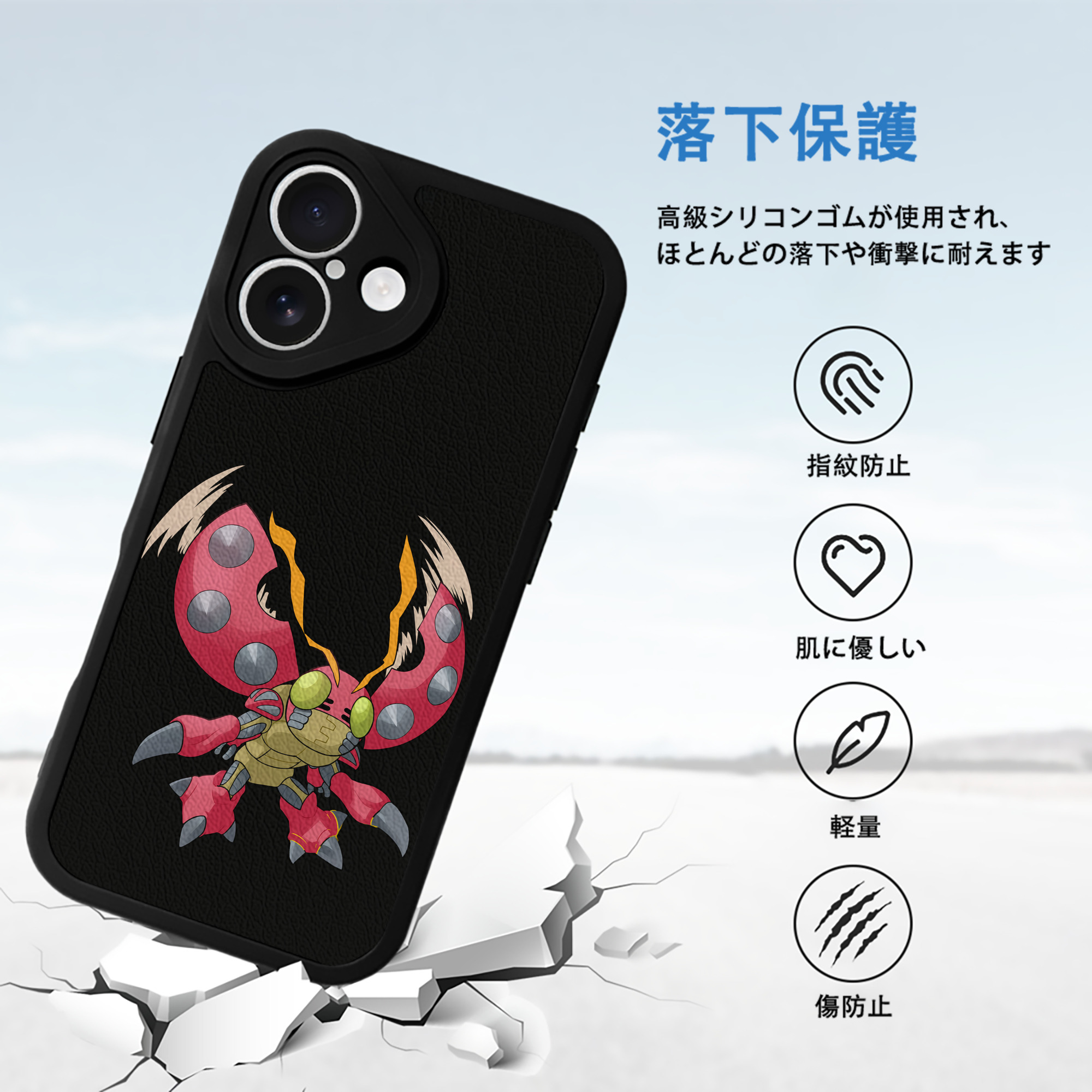 Digimon デジタルモンスター/デジモン 【iPhone 16シリーズ対応】シリコンスマホケース（レザー調） 材質：シリコン