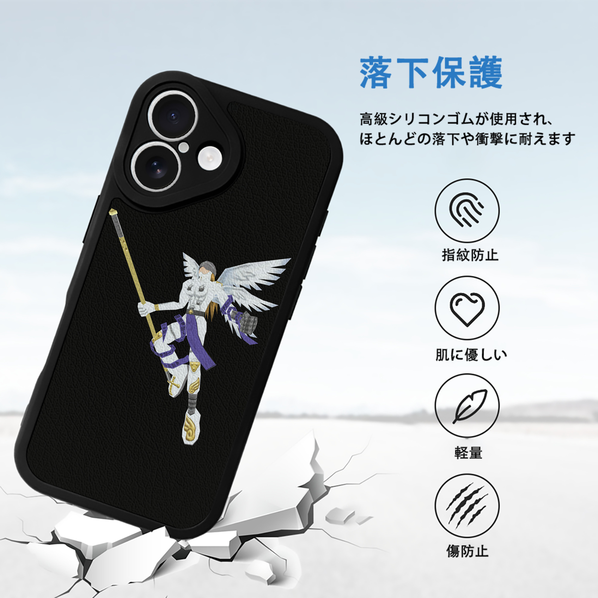Digimon デジタルモンスター/デジモン 【iPhone 16シリーズ対応】シリコンスマホケース（レザー調） 材質：シリコン