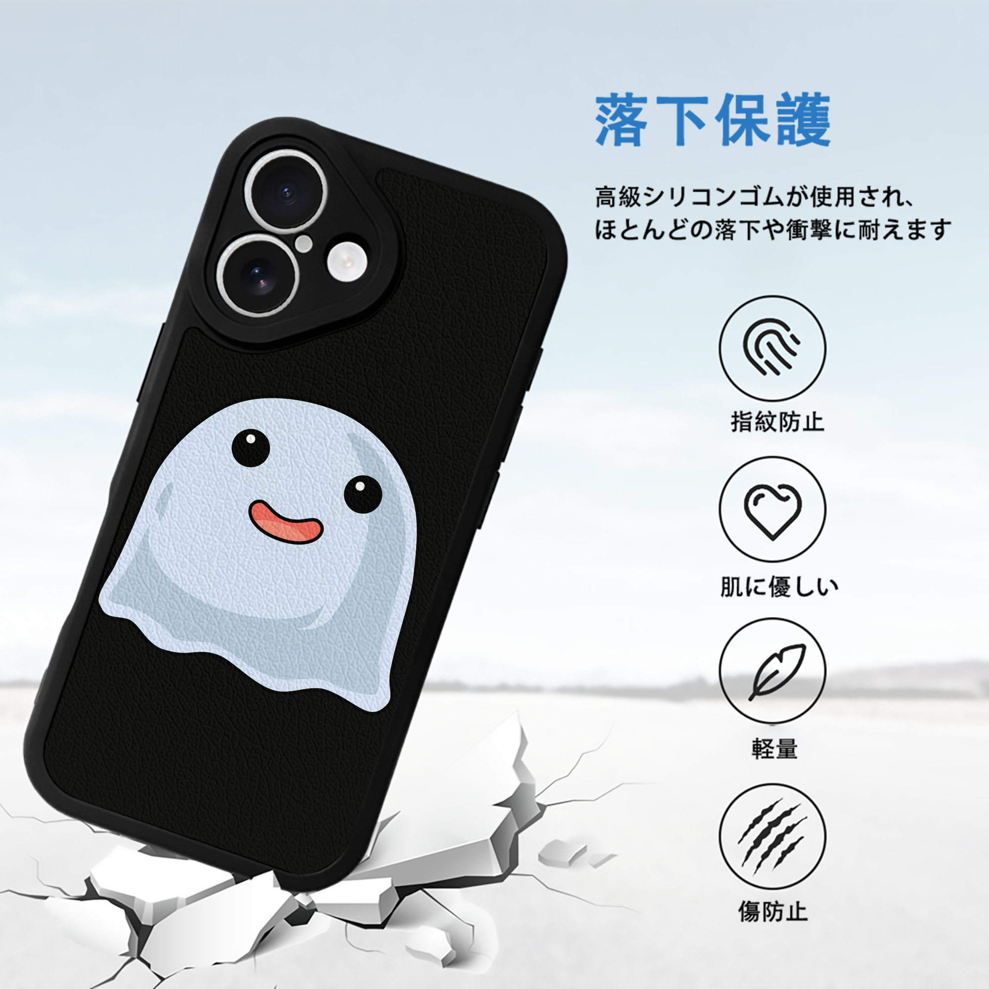 Digimon デジタルモンスター/デジモン 【iPhone 16シリーズ対応】シリコンスマホケース（レザー調） 材質：シリコン