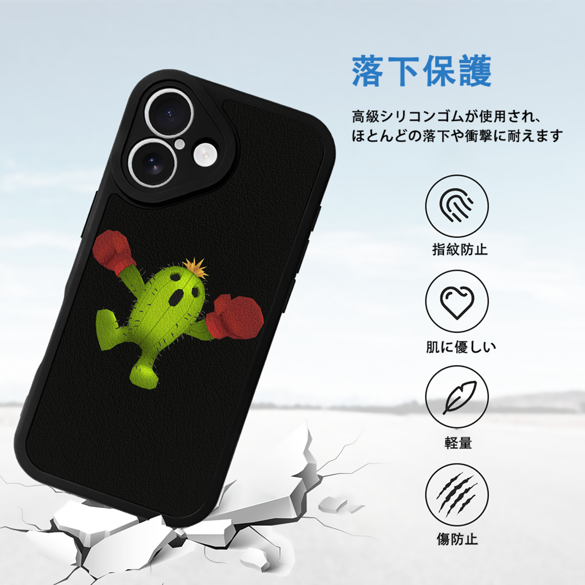 Digimon デジタルモンスター/デジモン 【iPhone 16シリーズ対応】シリコンスマホケース（レザー調） 材質：シリコン