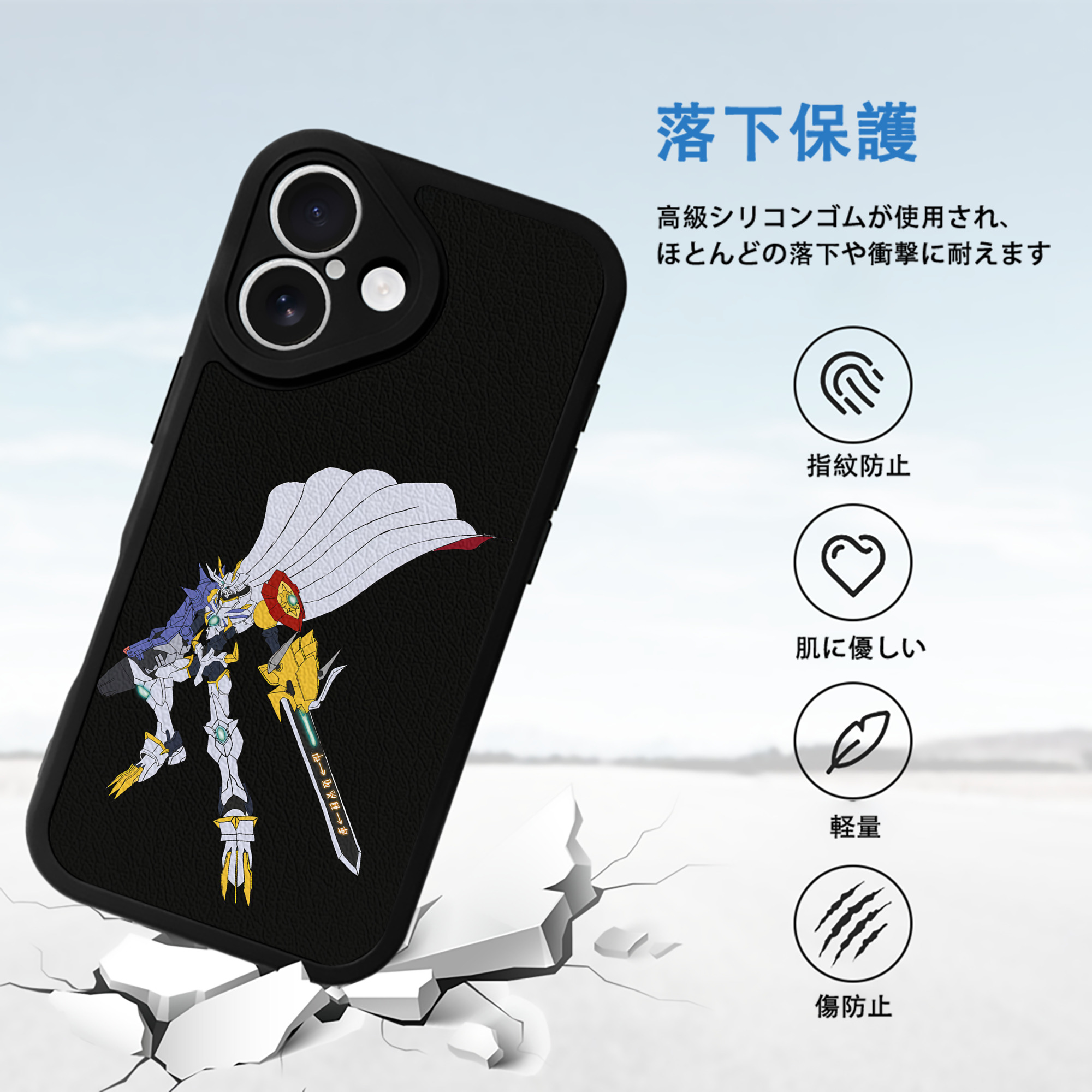 Digimon デジタルモンスター/デジモン 【iPhone 16シリーズ対応】シリコンスマホケース（レザー調） 材質：シリコン