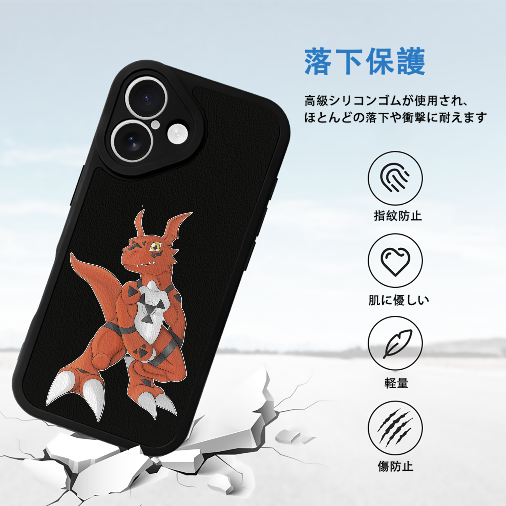 Digimon デジタルモンスター/デジモン 【iPhone 16シリーズ対応】シリコンスマホケース（レザー調） 材質：シリコン