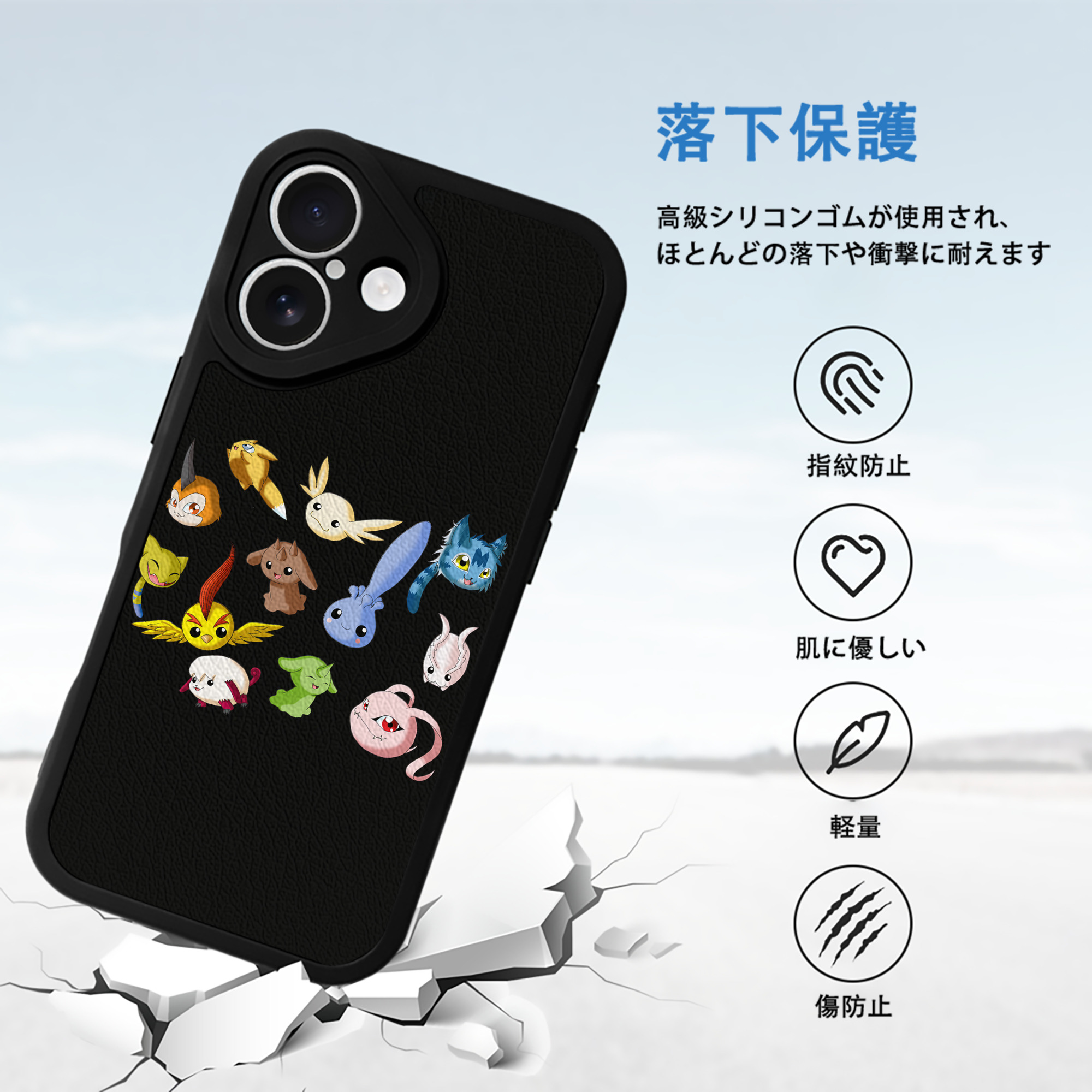 Digimon デジタルモンスター/デジモン 【iPhone 16シリーズ対応】シリコンスマホケース（レザー調） 材質：シリコン