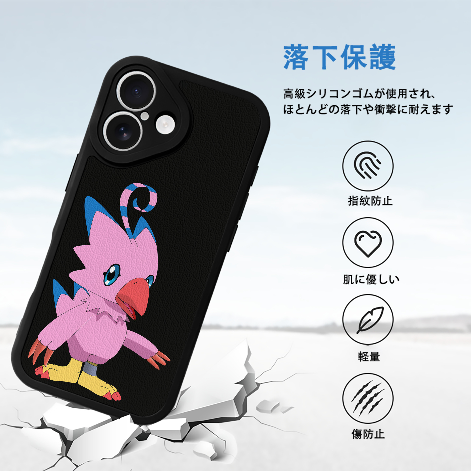 Digimon デジタルモンスター/デジモン 【iPhone 16シリーズ対応】シリコンスマホケース（レザー調） 材質：シリコン