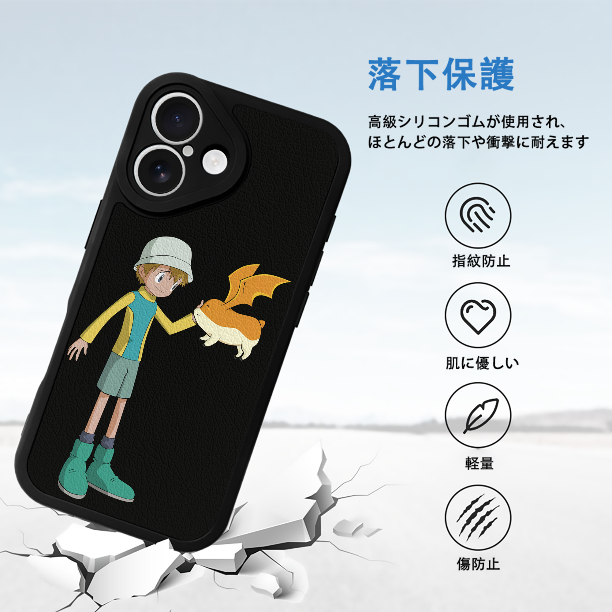 Digimon デジタルモンスター/デジモン 【iPhone 16シリーズ対応】シリコンスマホケース（レザー調） 材質：シリコン
