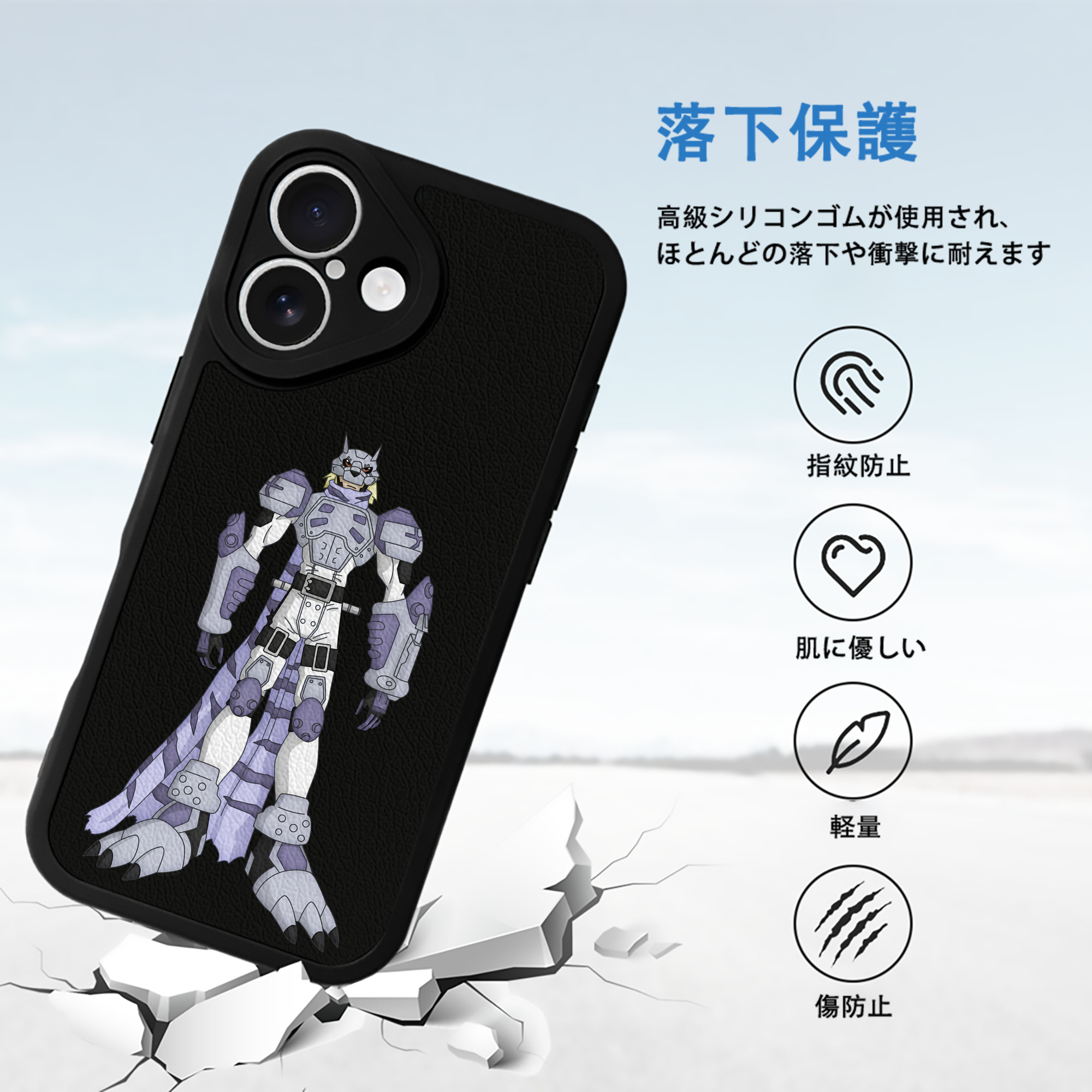 Digimon デジタルモンスター/デジモン 【iPhone 16シリーズ対応】シリコンスマホケース（レザー調） 材質：シリコン