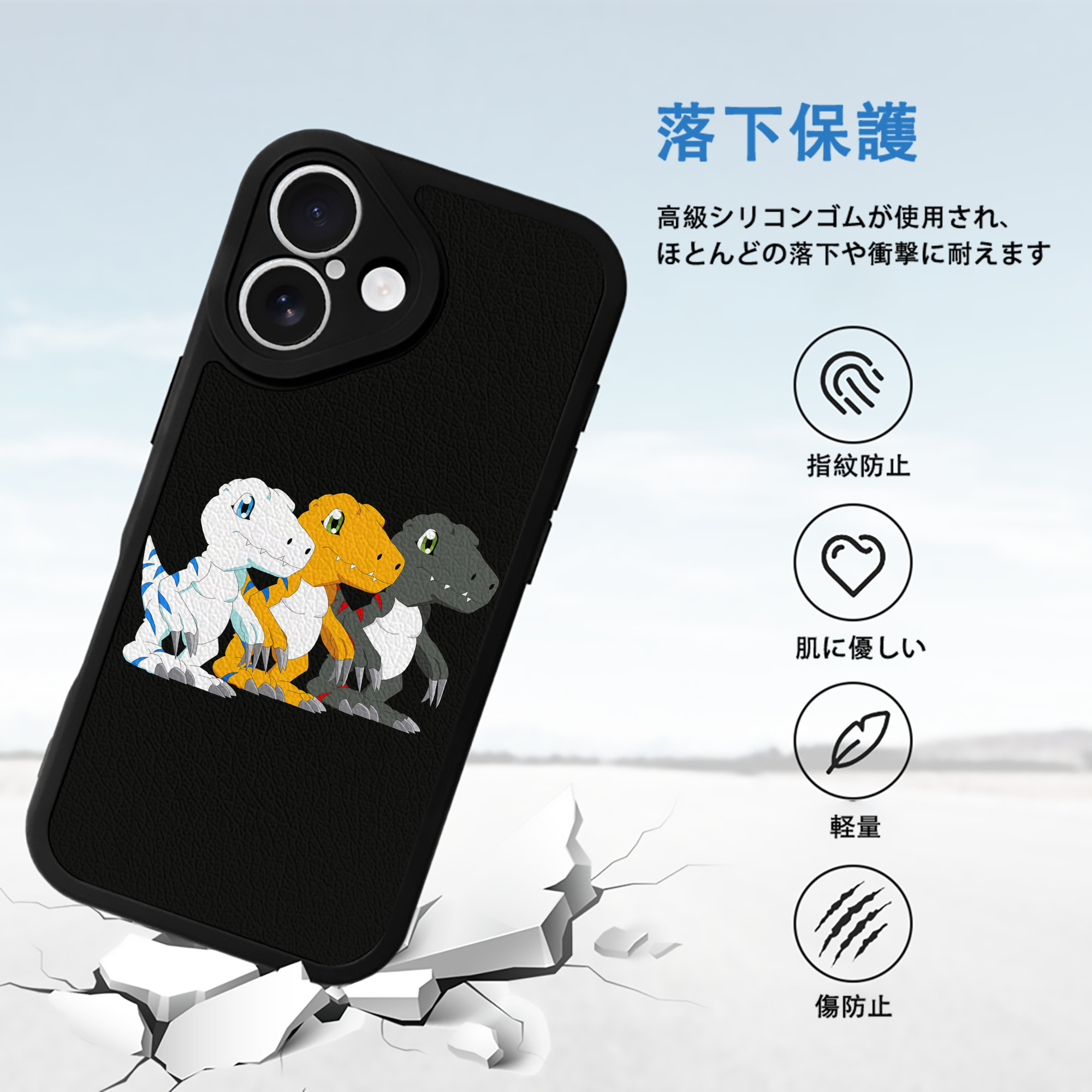 Digimon デジタルモンスター/デジモン 【iPhone 16シリーズ対応】シリコンスマホケース（レザー調） 材質：シリコン