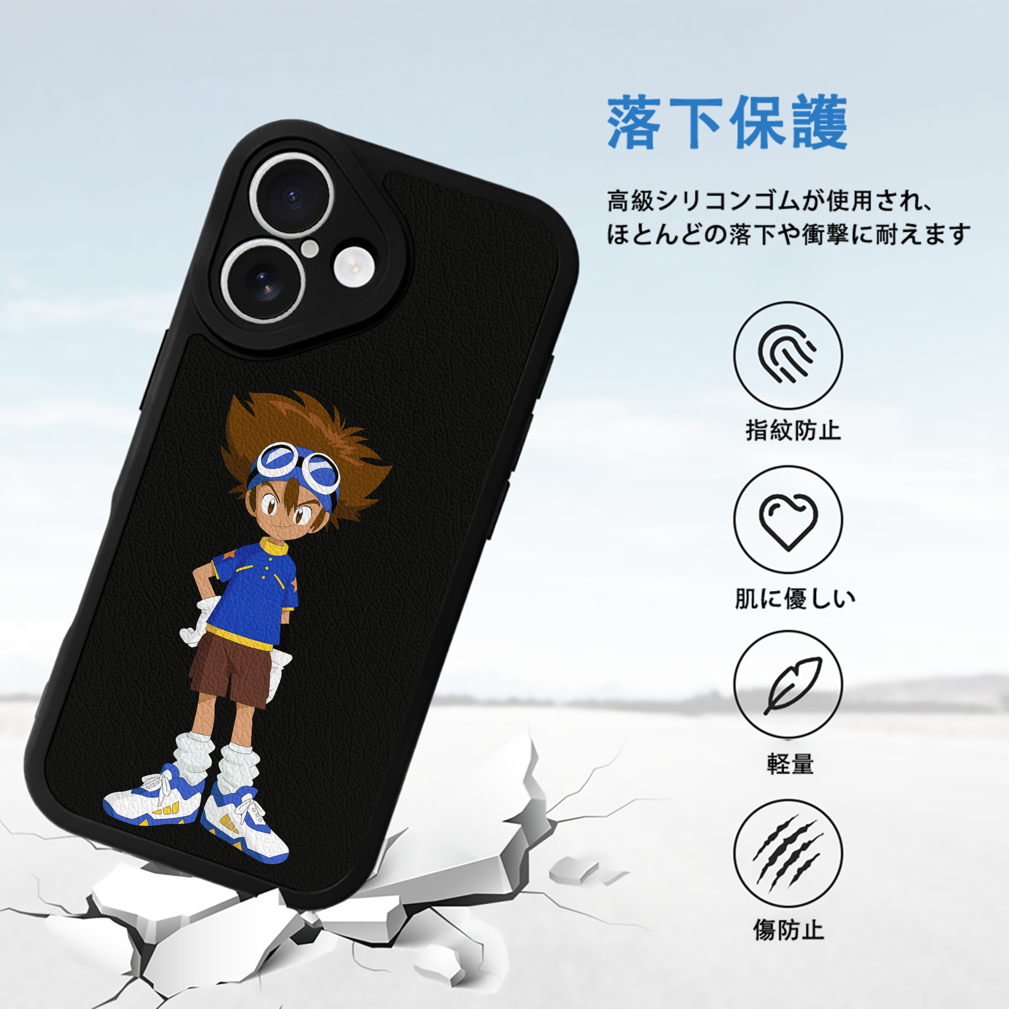 Digimon デジタルモンスター/デジモン 【iPhone 16シリーズ対応】シリコンスマホケース（レザー調） 材質：シリコン