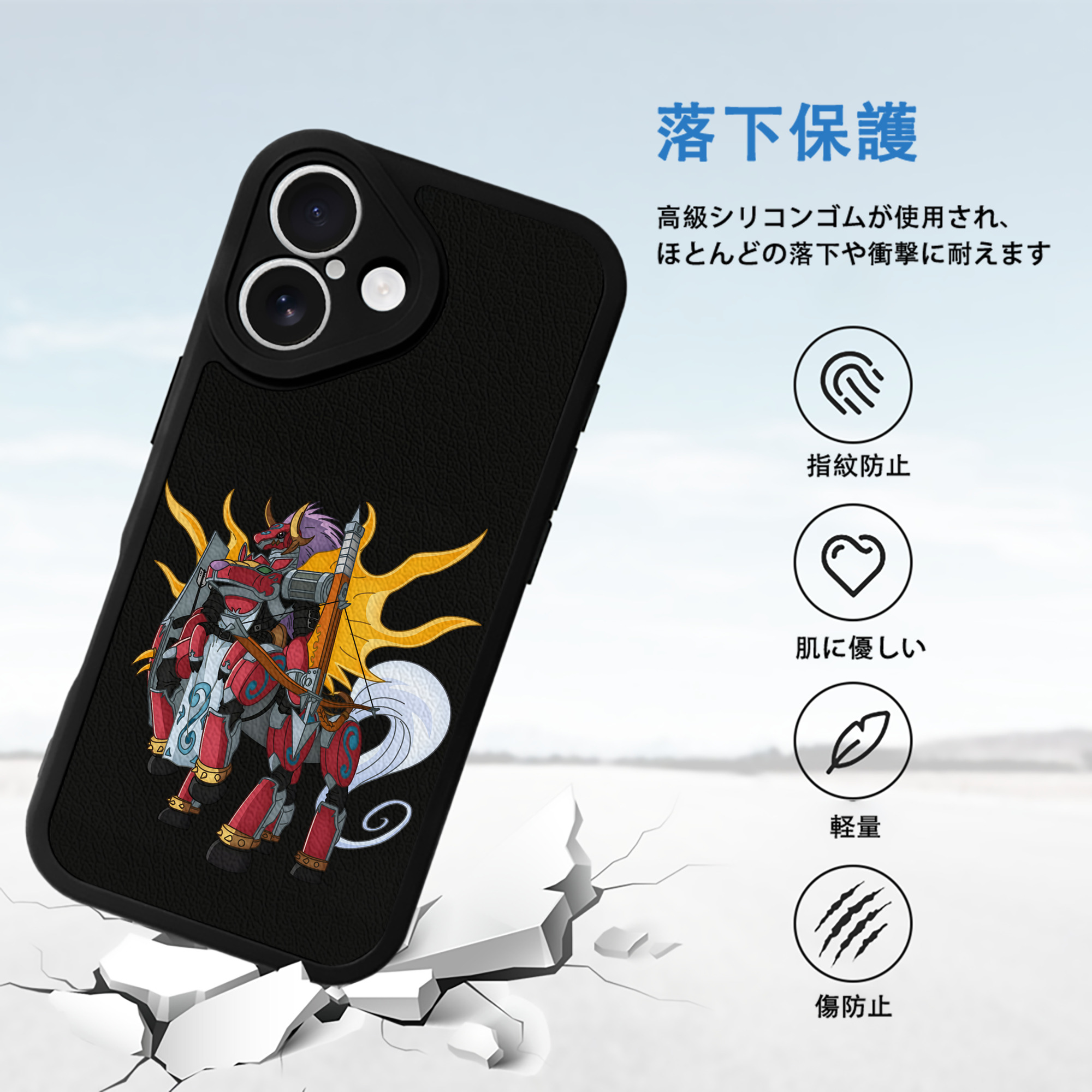 Digimon デジタルモンスター/デジモン 【iPhone 16シリーズ対応】シリコンスマホケース（レザー調） 材質：シリコン