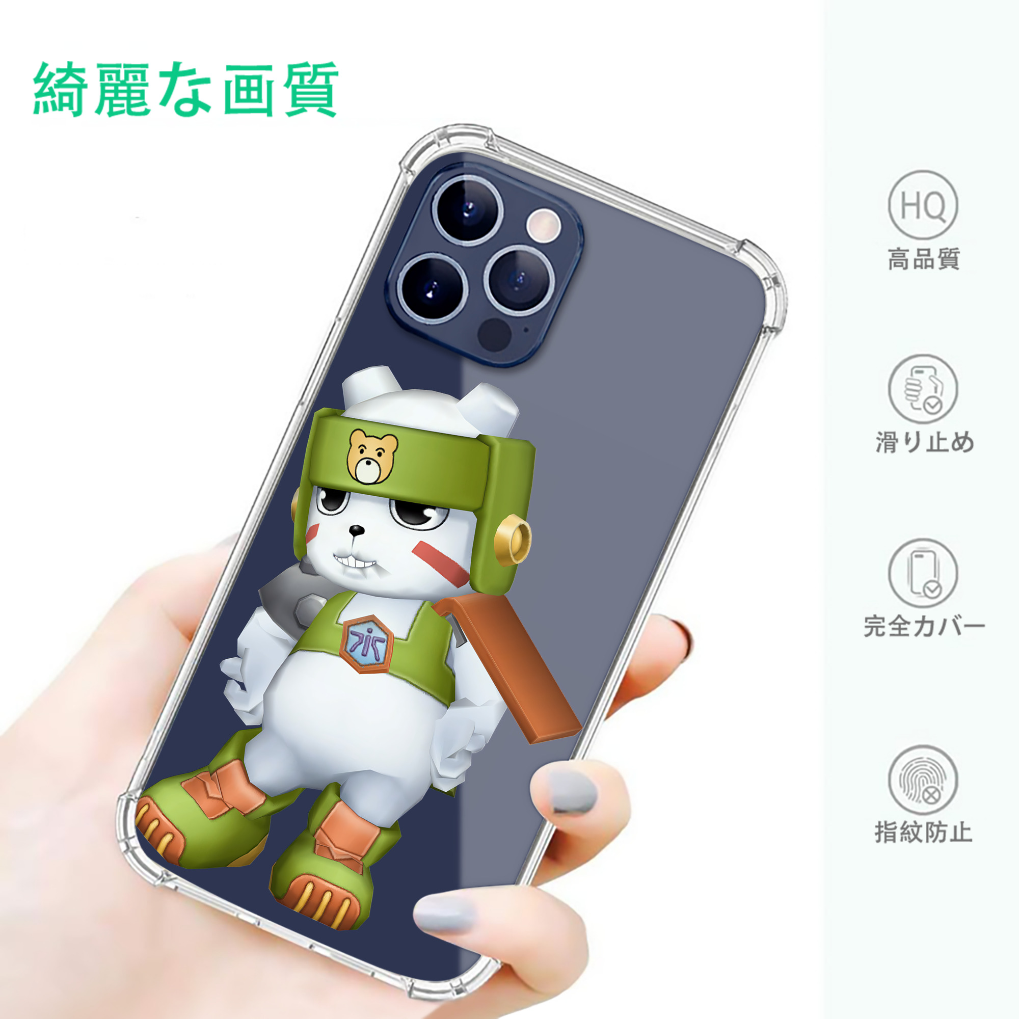 一般的なイメージ