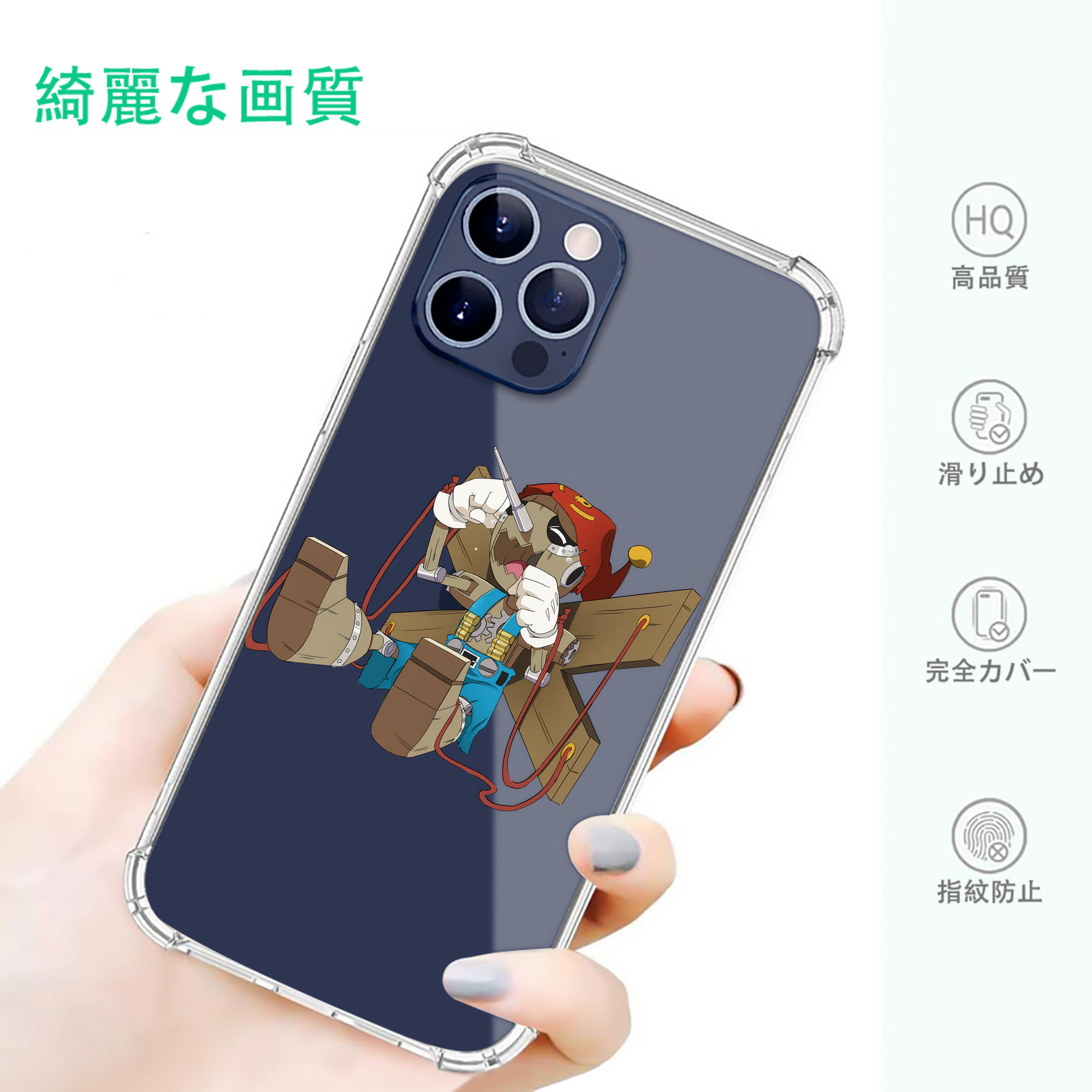 一般的なイメージ
